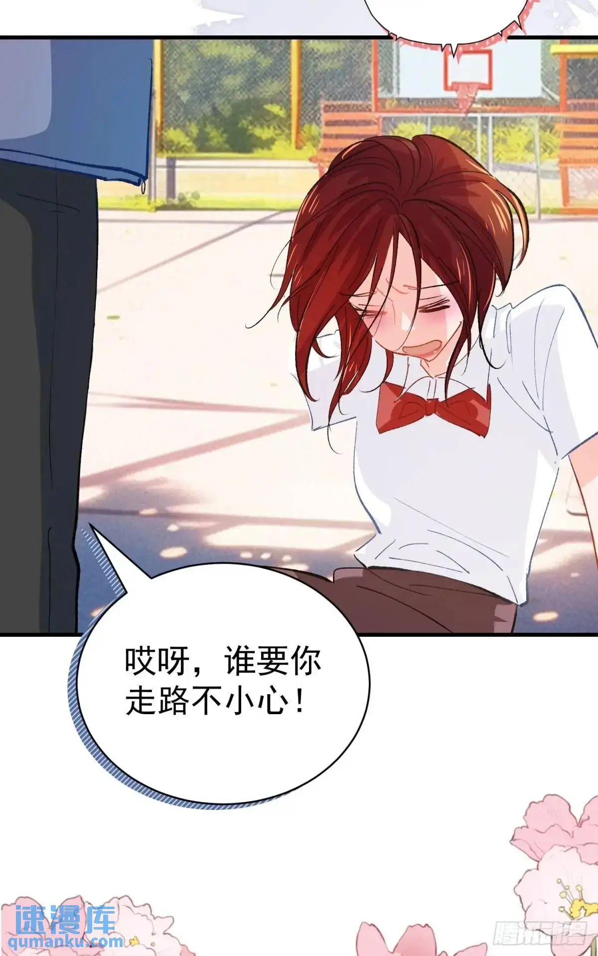第38话 见你一次打你一次21