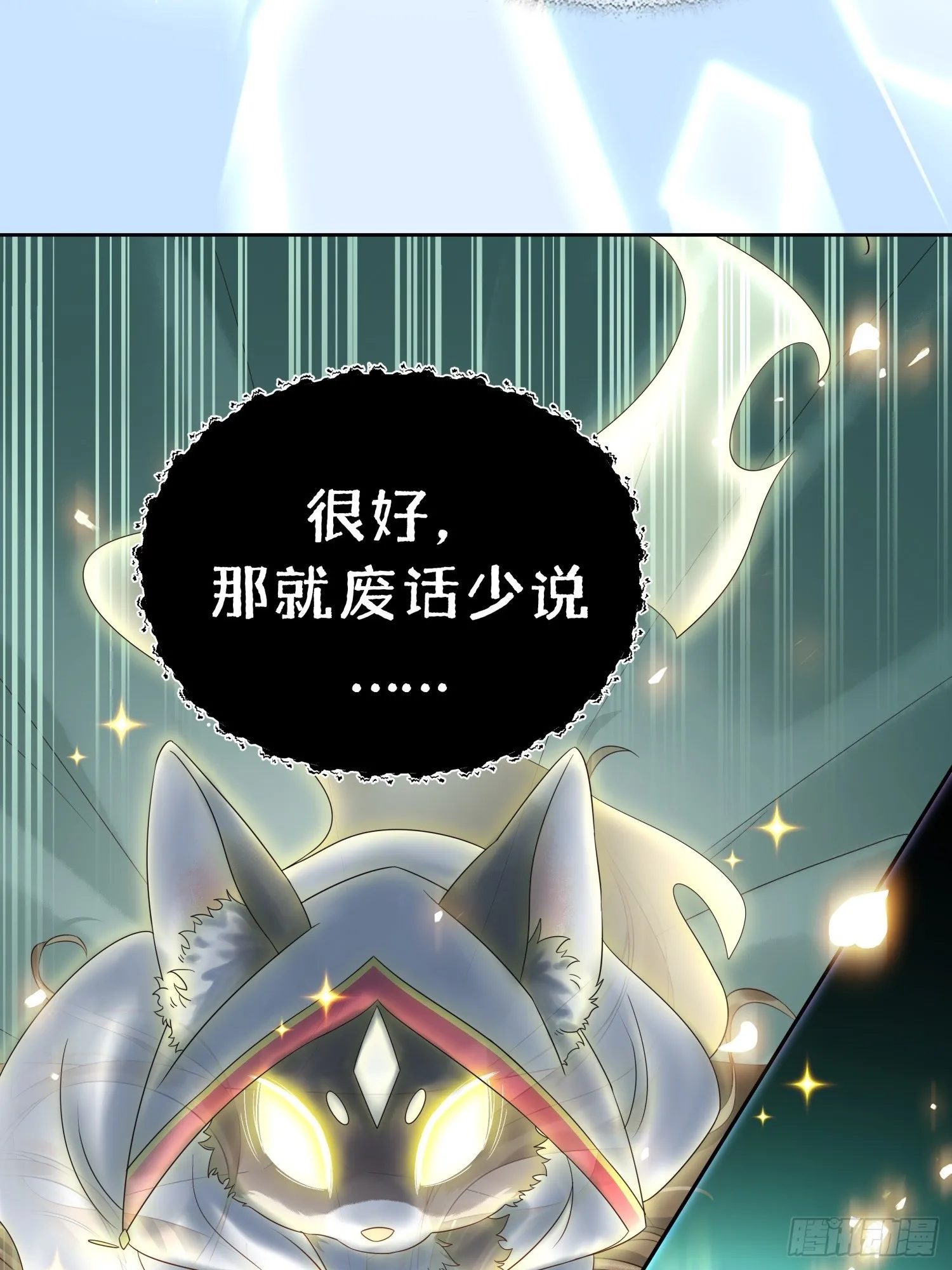 预告9