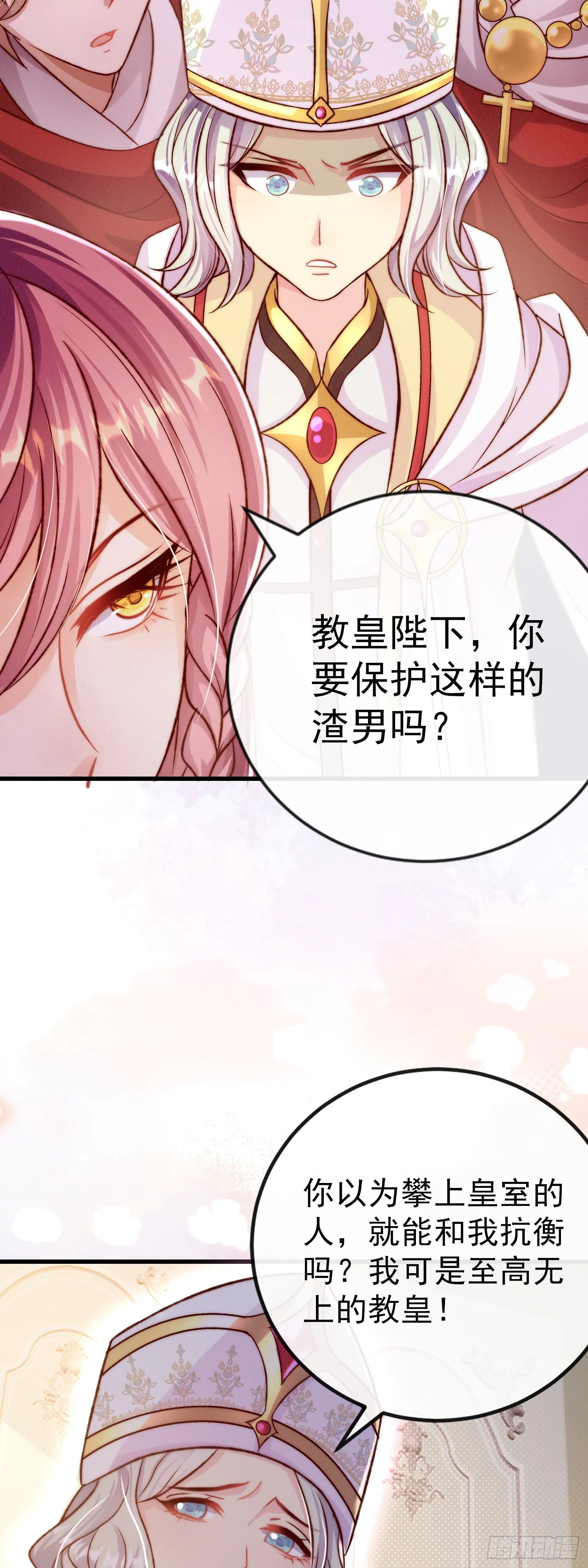第16话 世界一，攻略成功！78