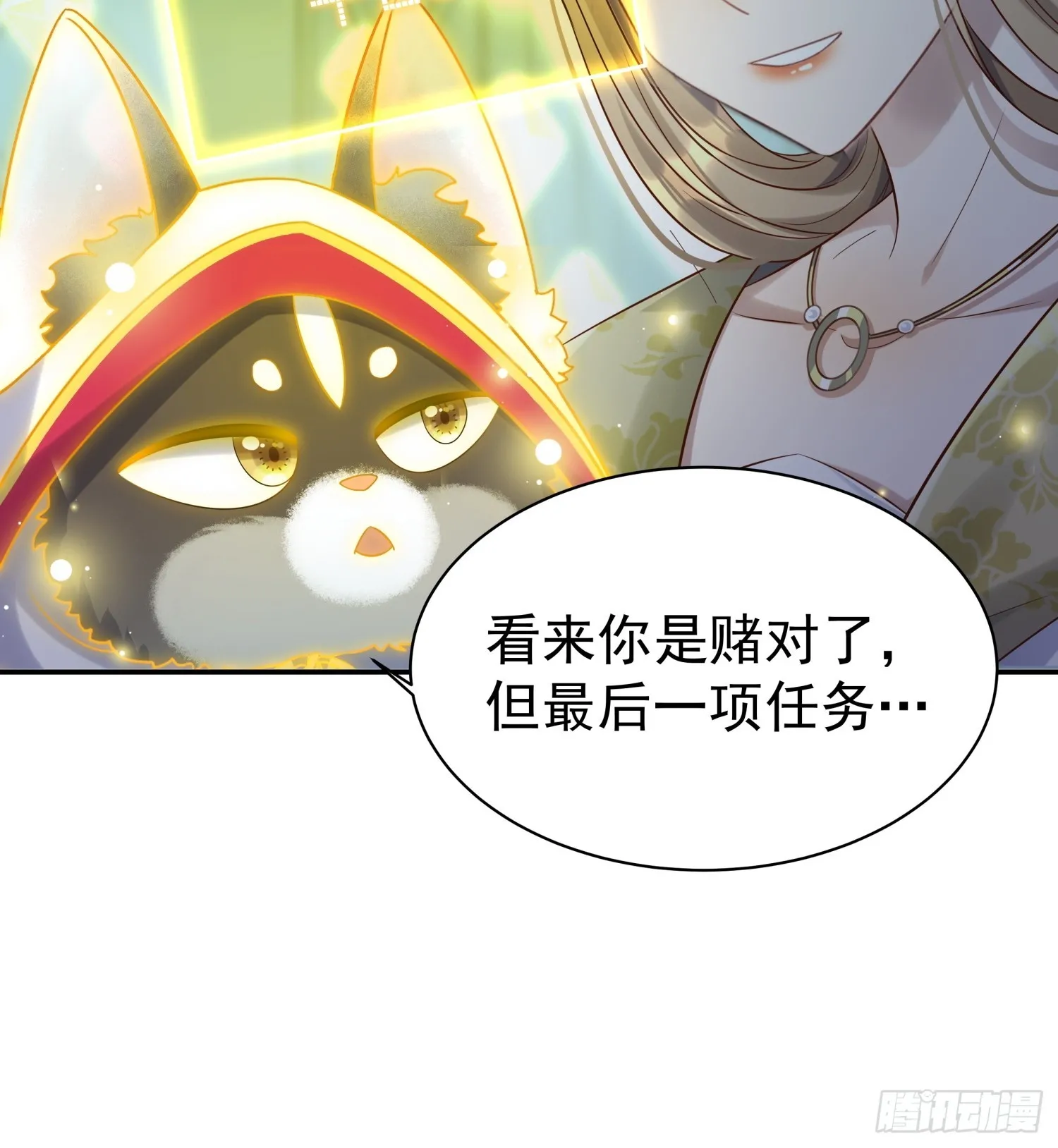 第9话 小奶狗登场55