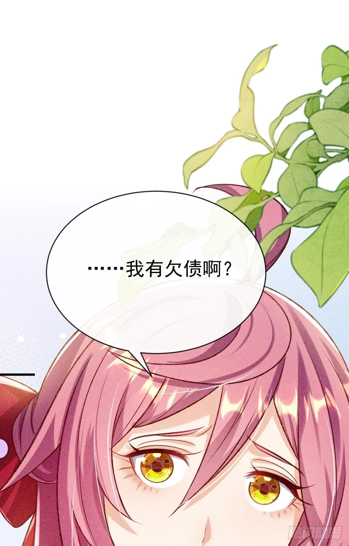 第23话 这债我不背了14
