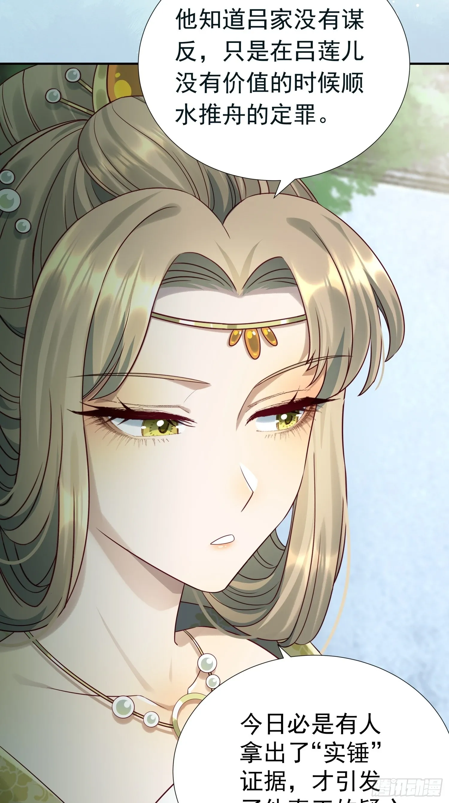 第7话 狱中博弈30