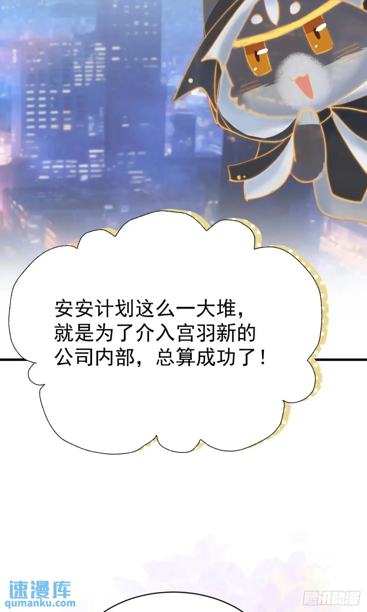 第35话 出局吧你13