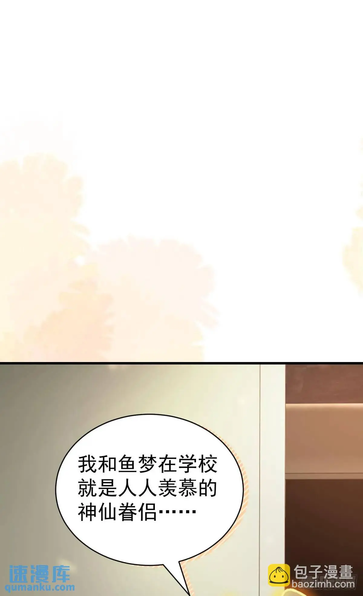 第38话 见你一次打你一次60