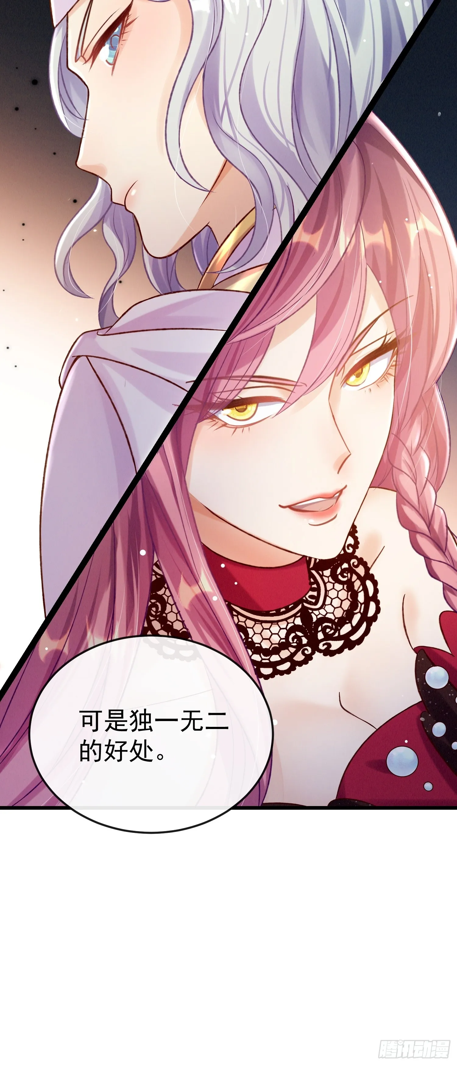 第19话 打人要打脸66