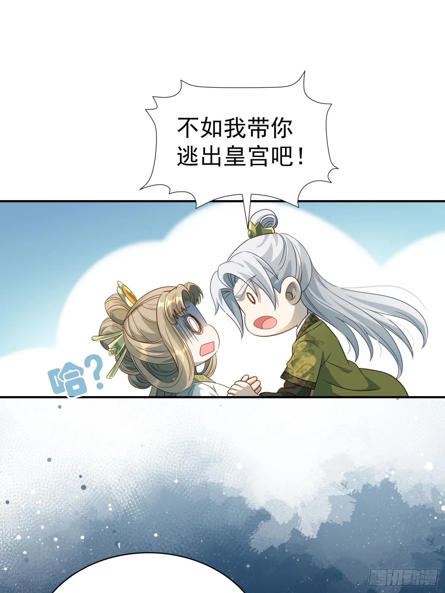 第13话  携手共唱铁窗泪12