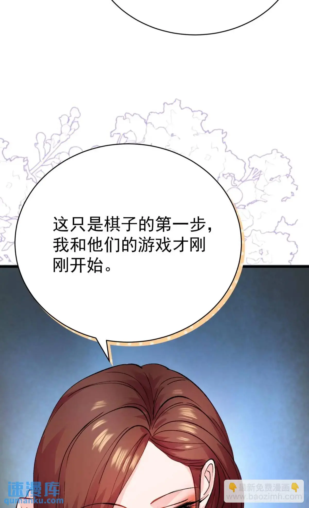 第33话 敌人的敌人就是朋友50