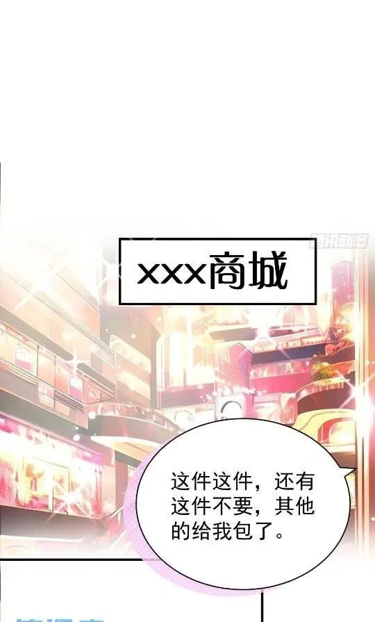 第31话 该你品尝噩梦了1