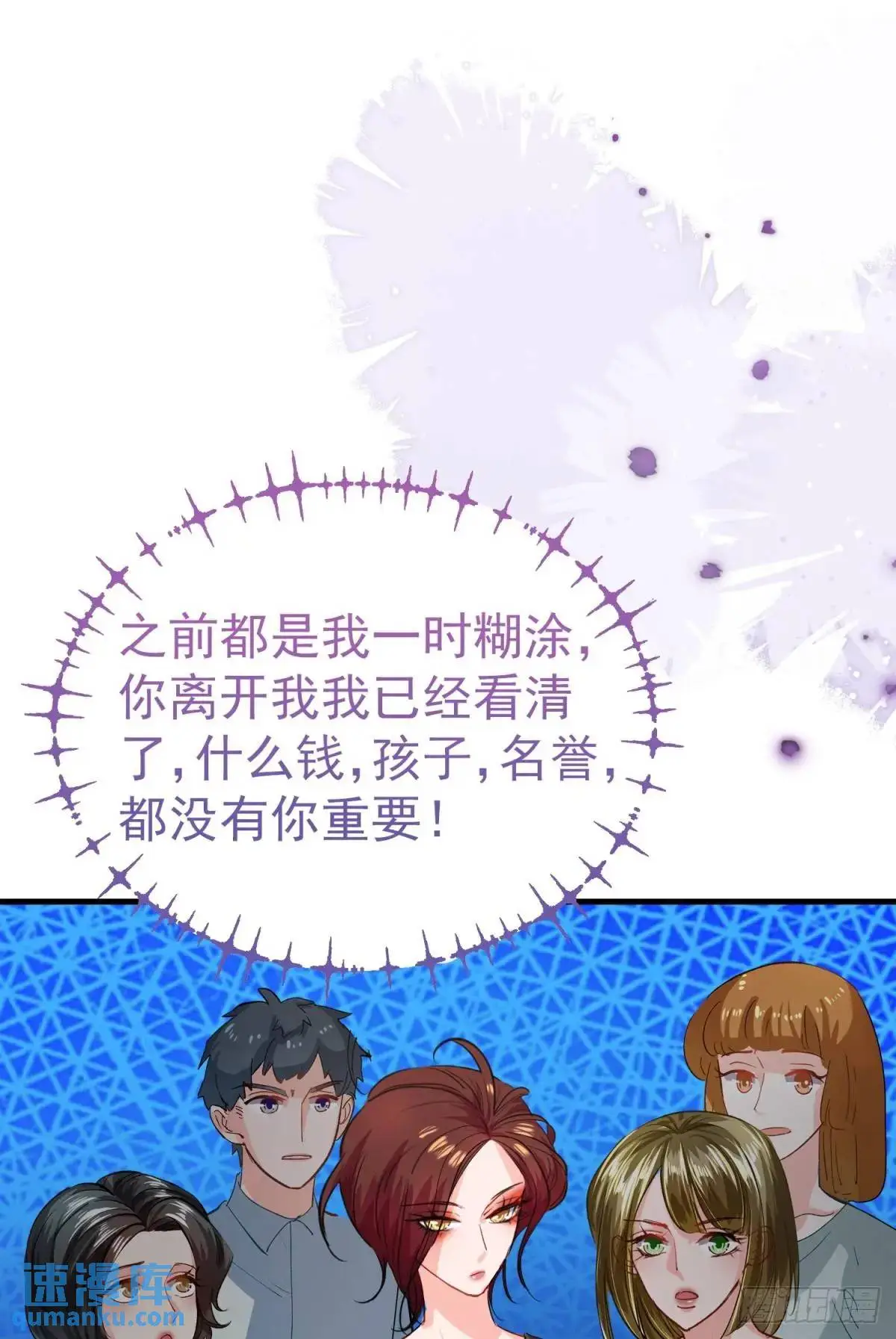 第38话 见你一次打你一次26