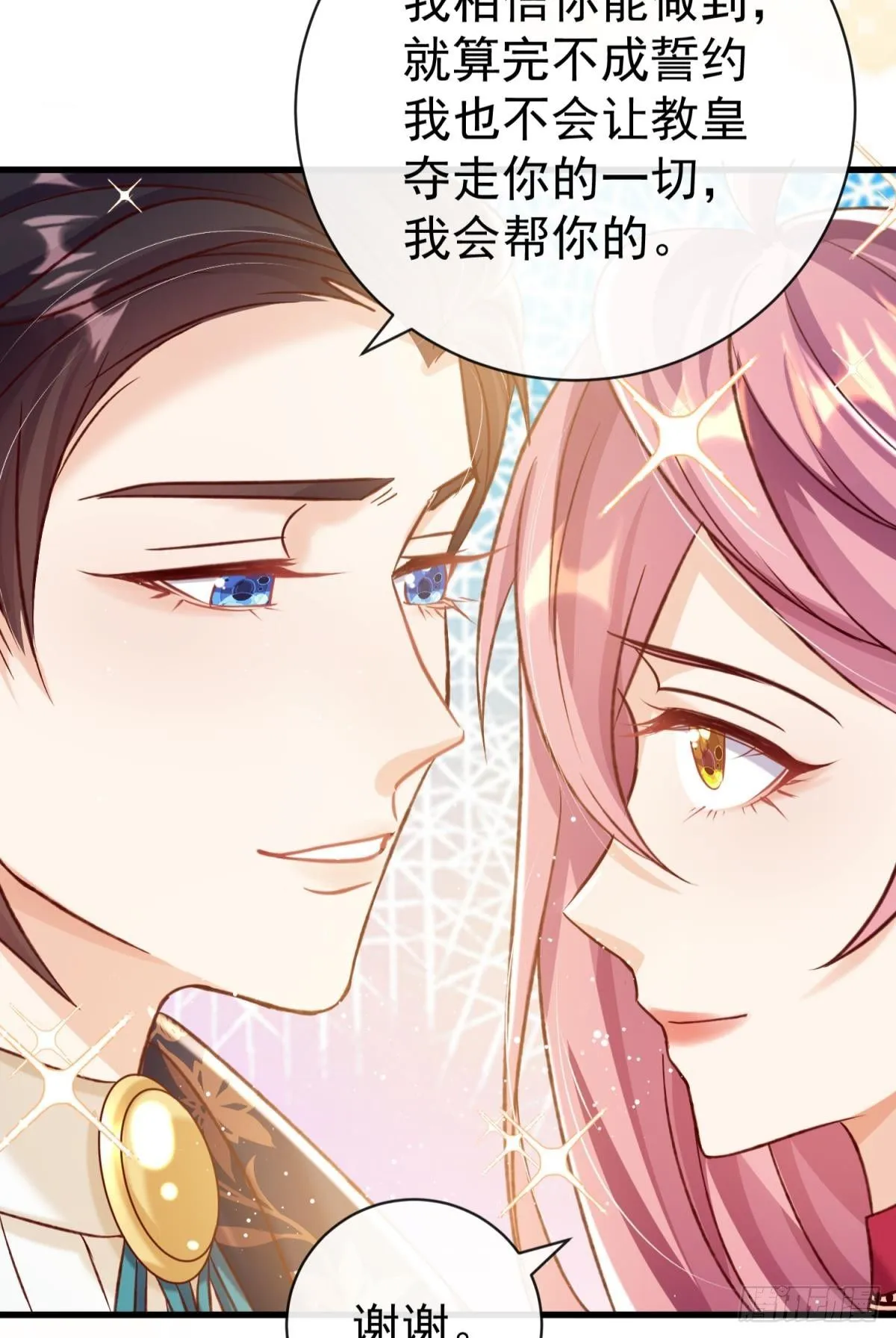 第21话 好戏正要开场55