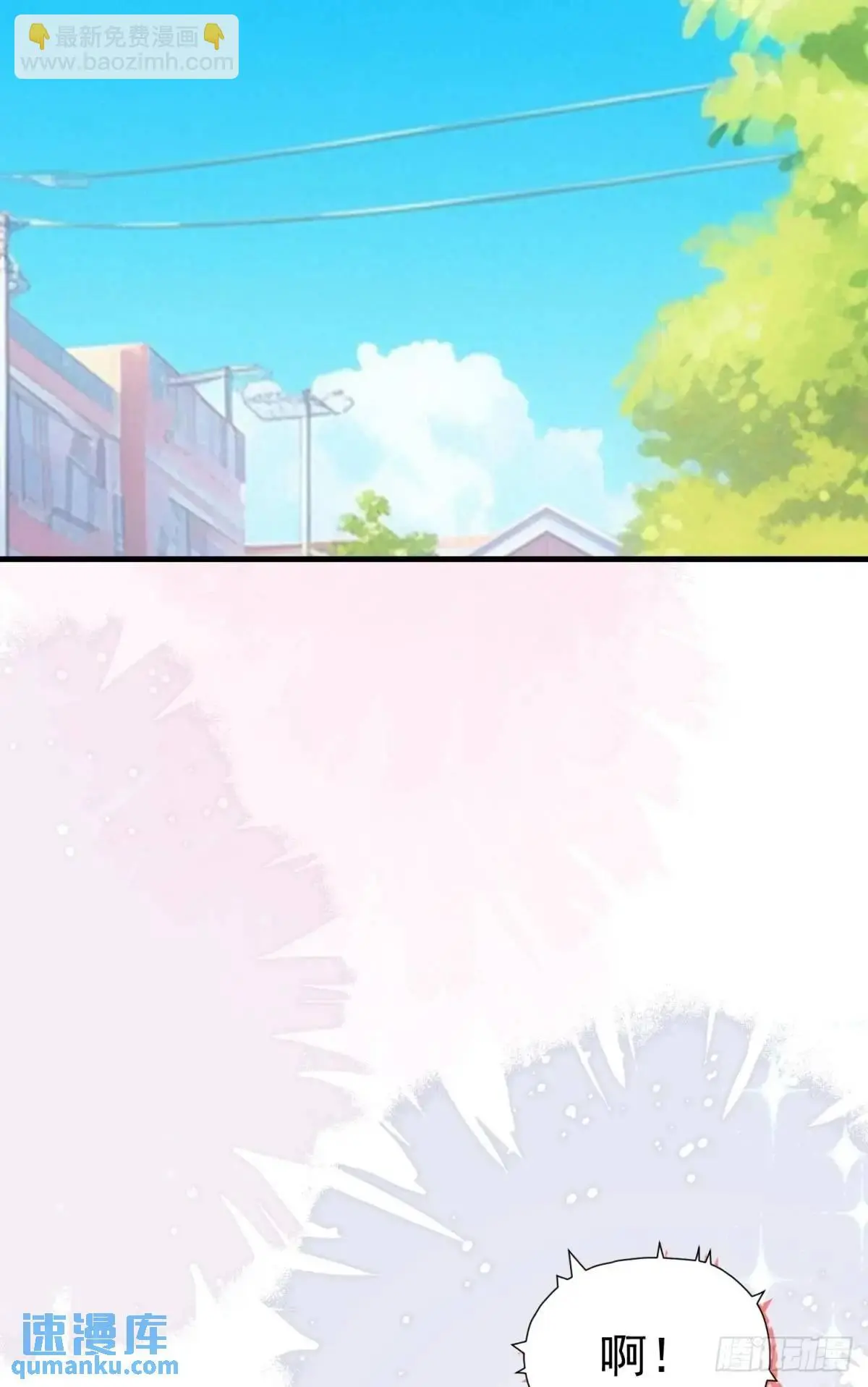 第38话 见你一次打你一次20