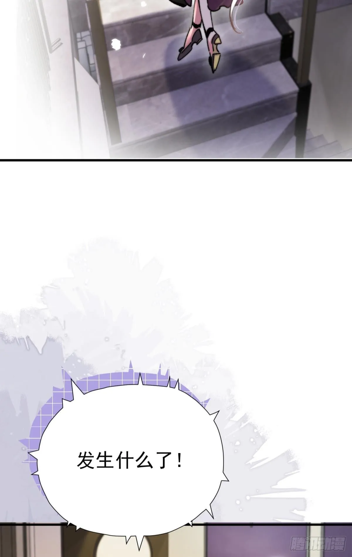 第30话 新世界，虐新渣62