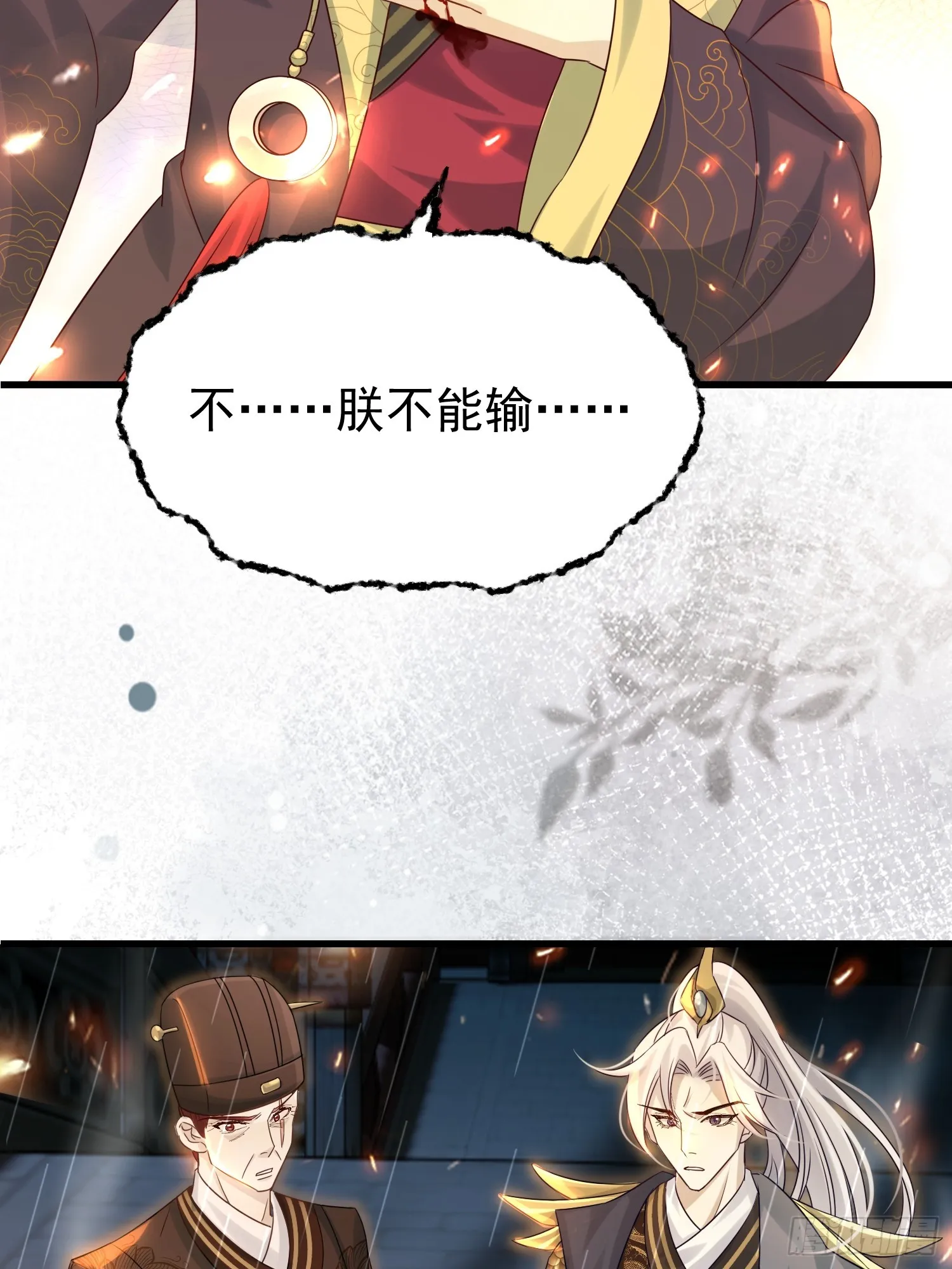 第15话 联手灭狗29