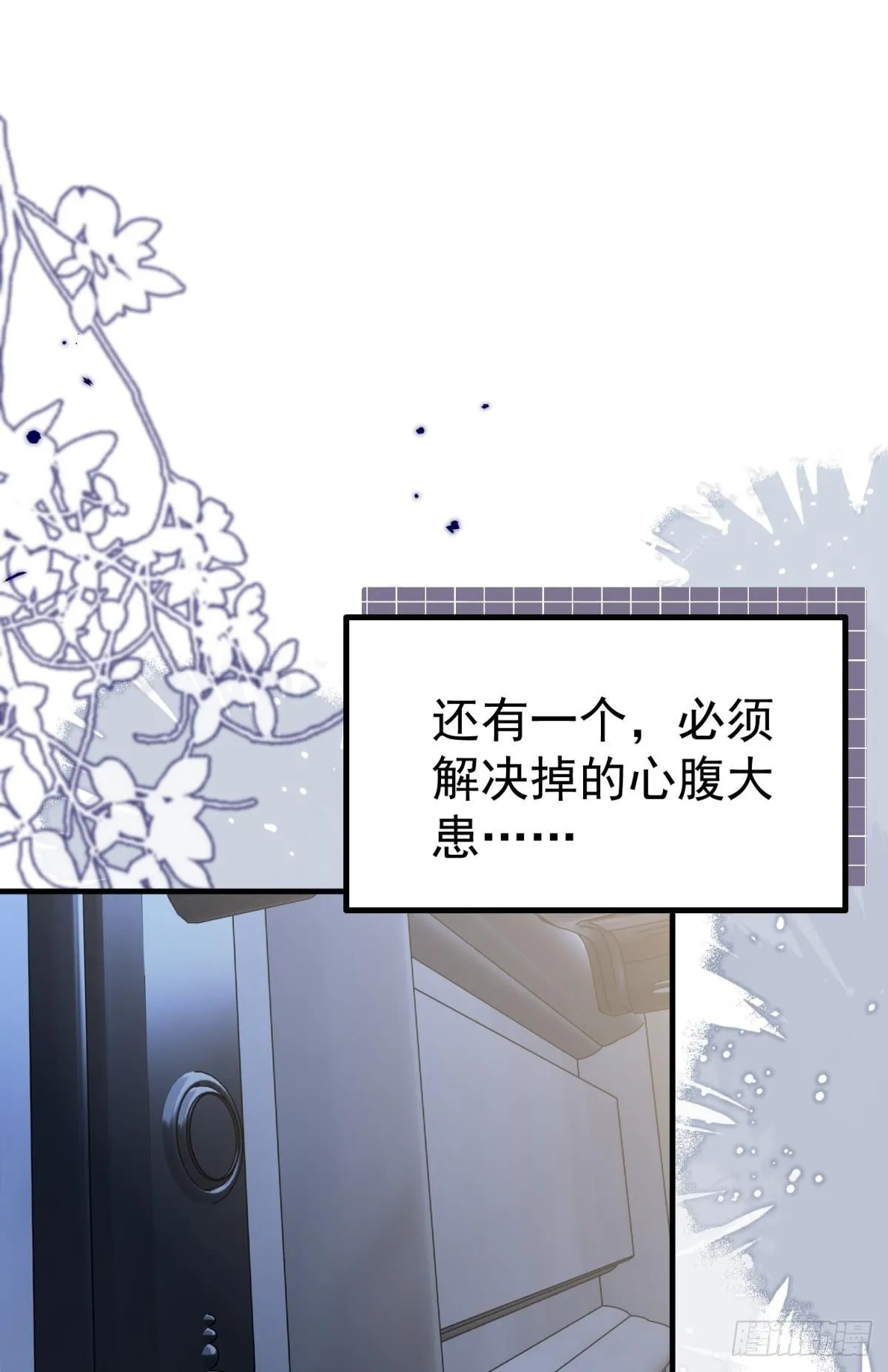 第30话 新世界，虐新渣51