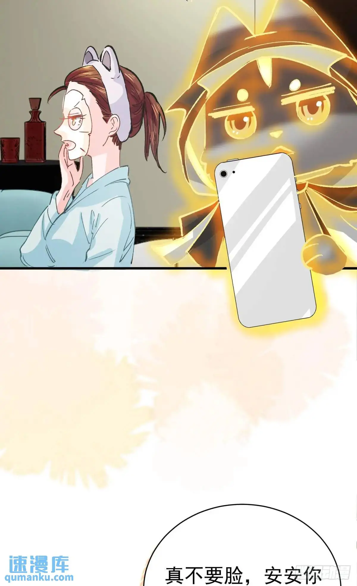 第38话 见你一次打你一次61