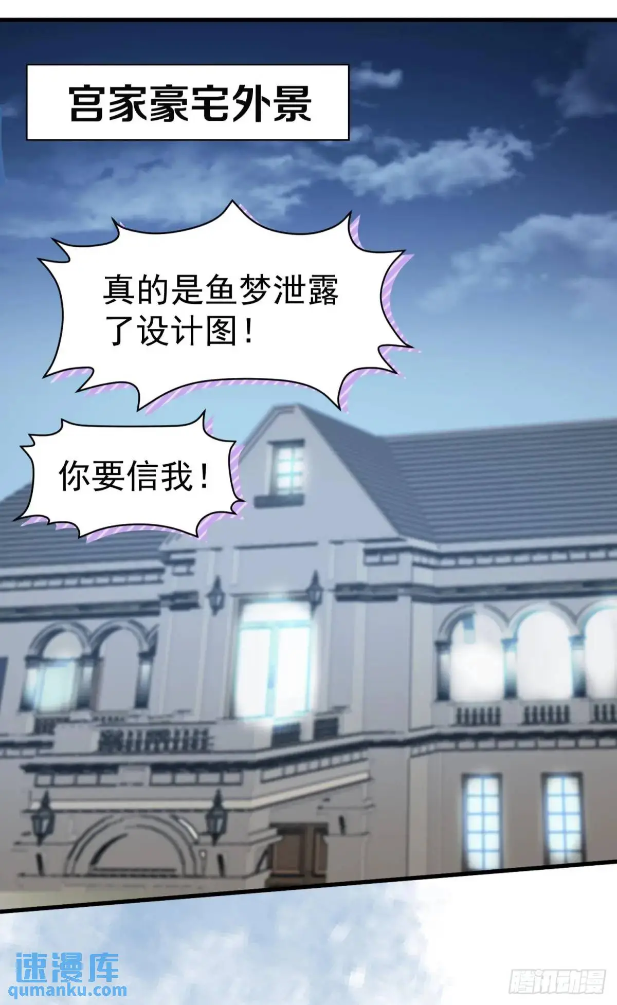 第34话 影后登场42