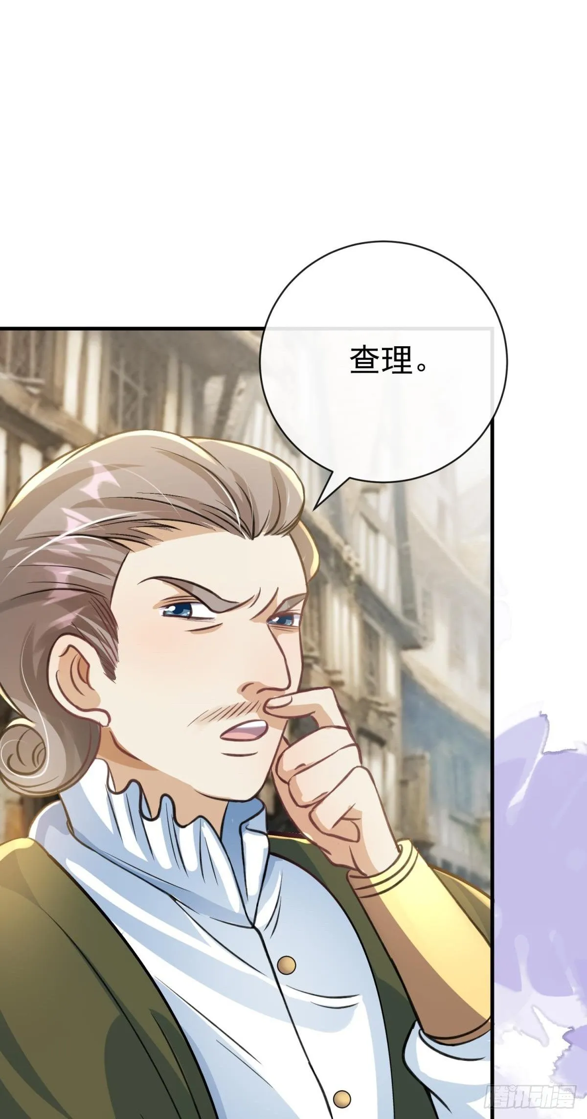 第25话 干掉谁还不一定呢0