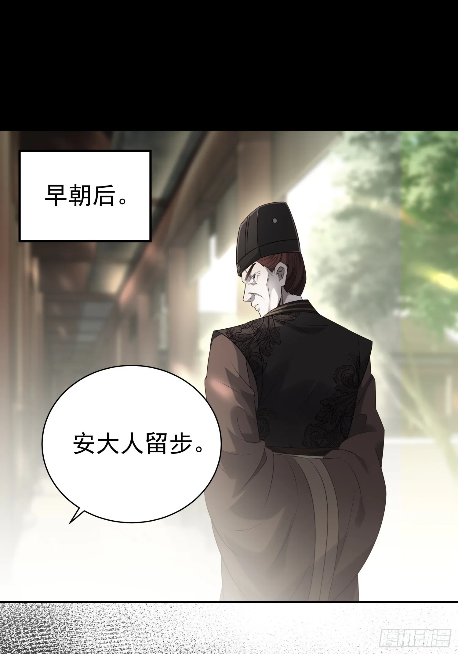 第9话 小奶狗登场51
