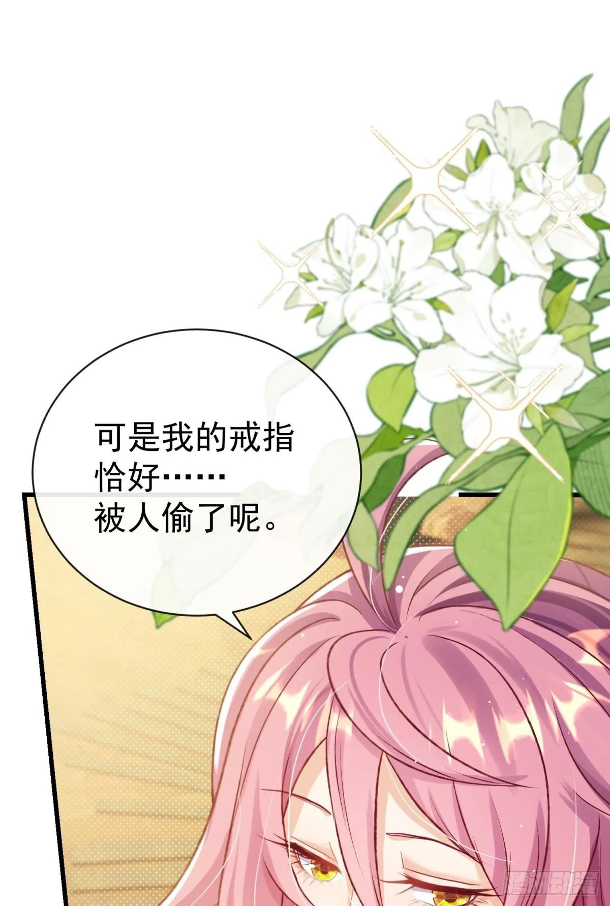 第23话 这债我不背了21