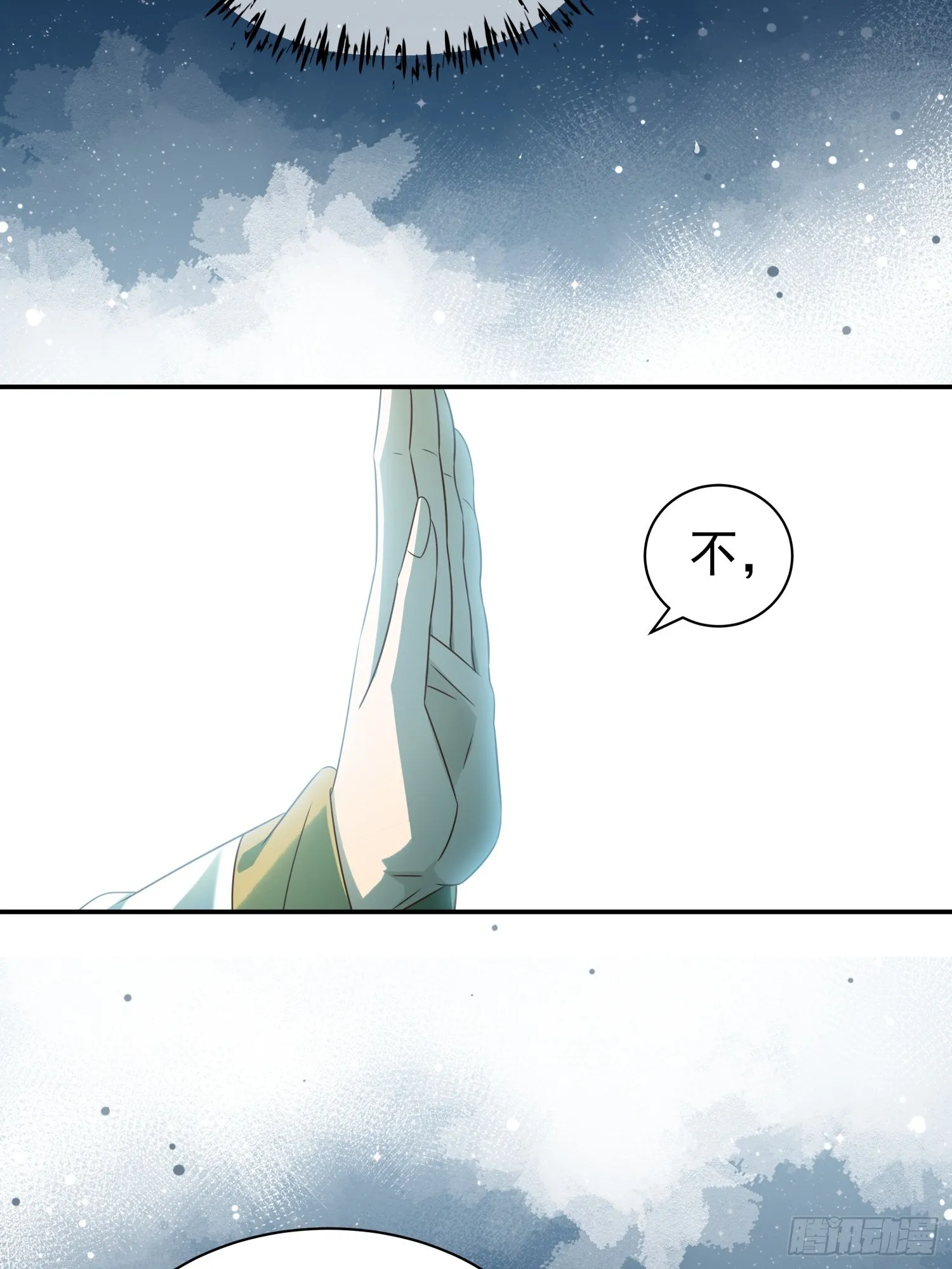 第13话  携手共唱铁窗泪14