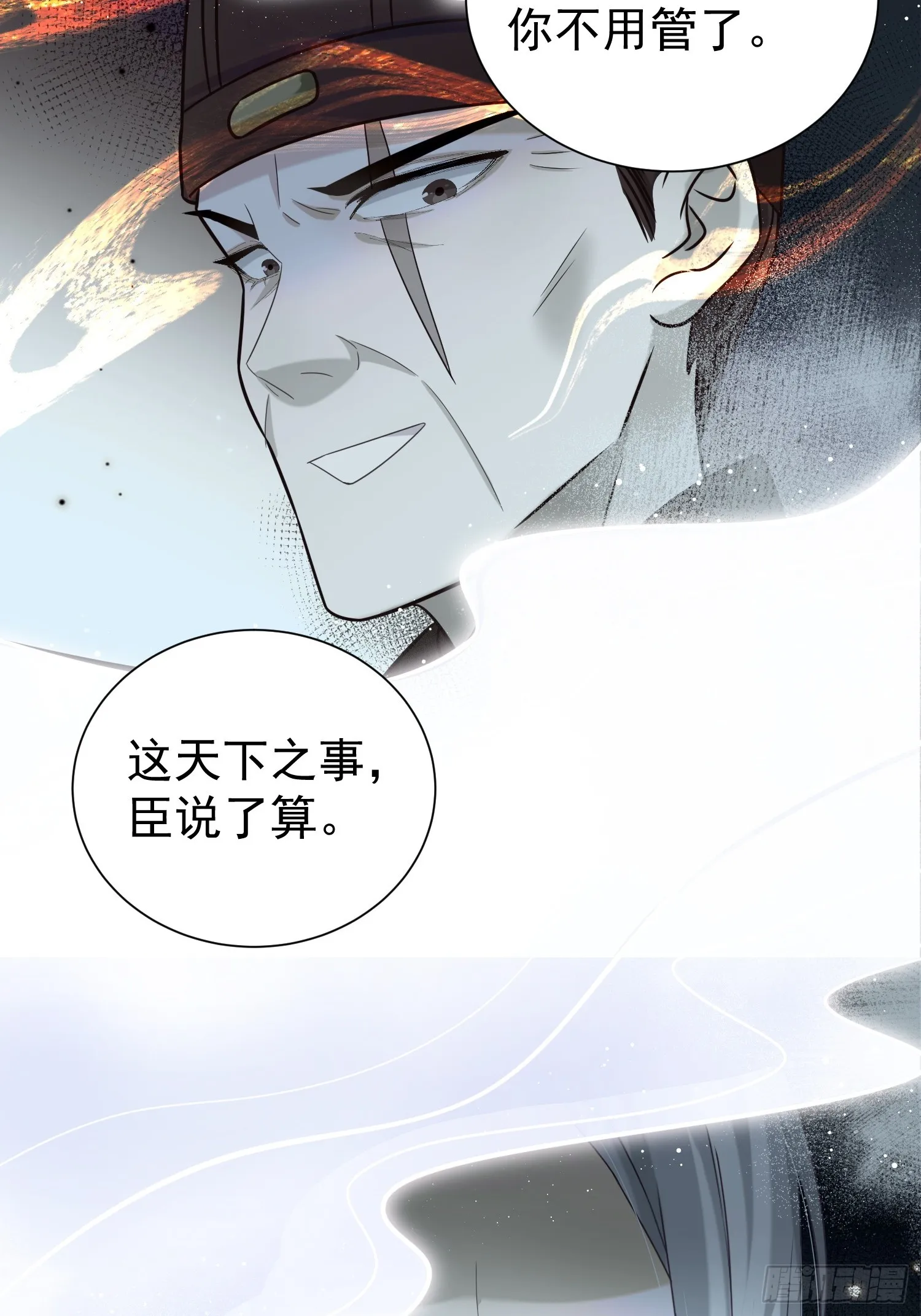 第16话 世界一，攻略成功！9