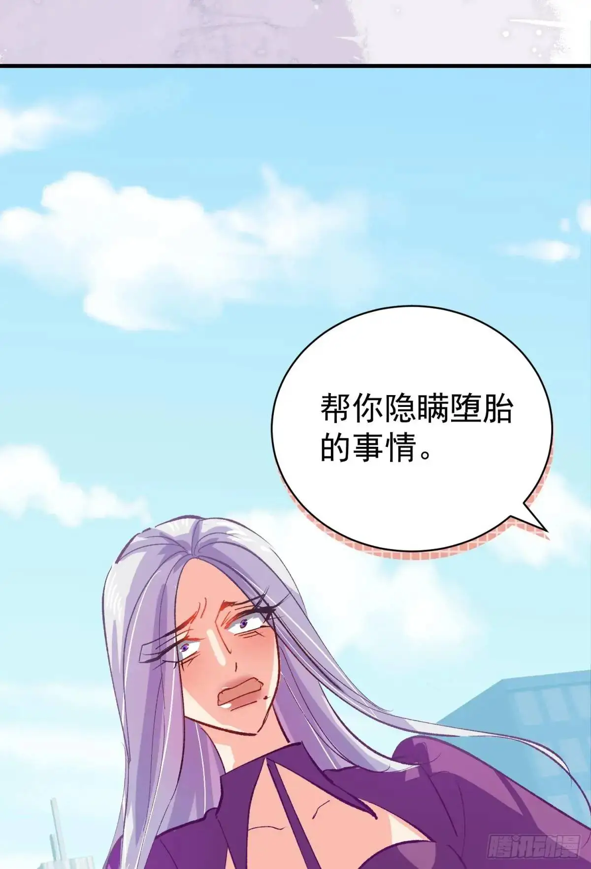 第37话 垃圾分类的时候到了18