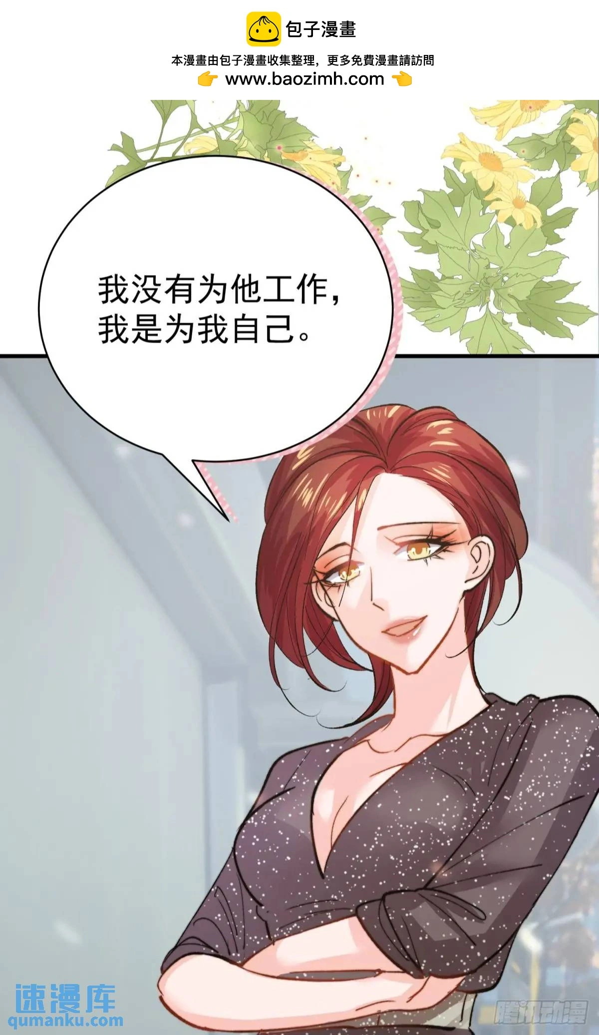 第38话 见你一次打你一次1