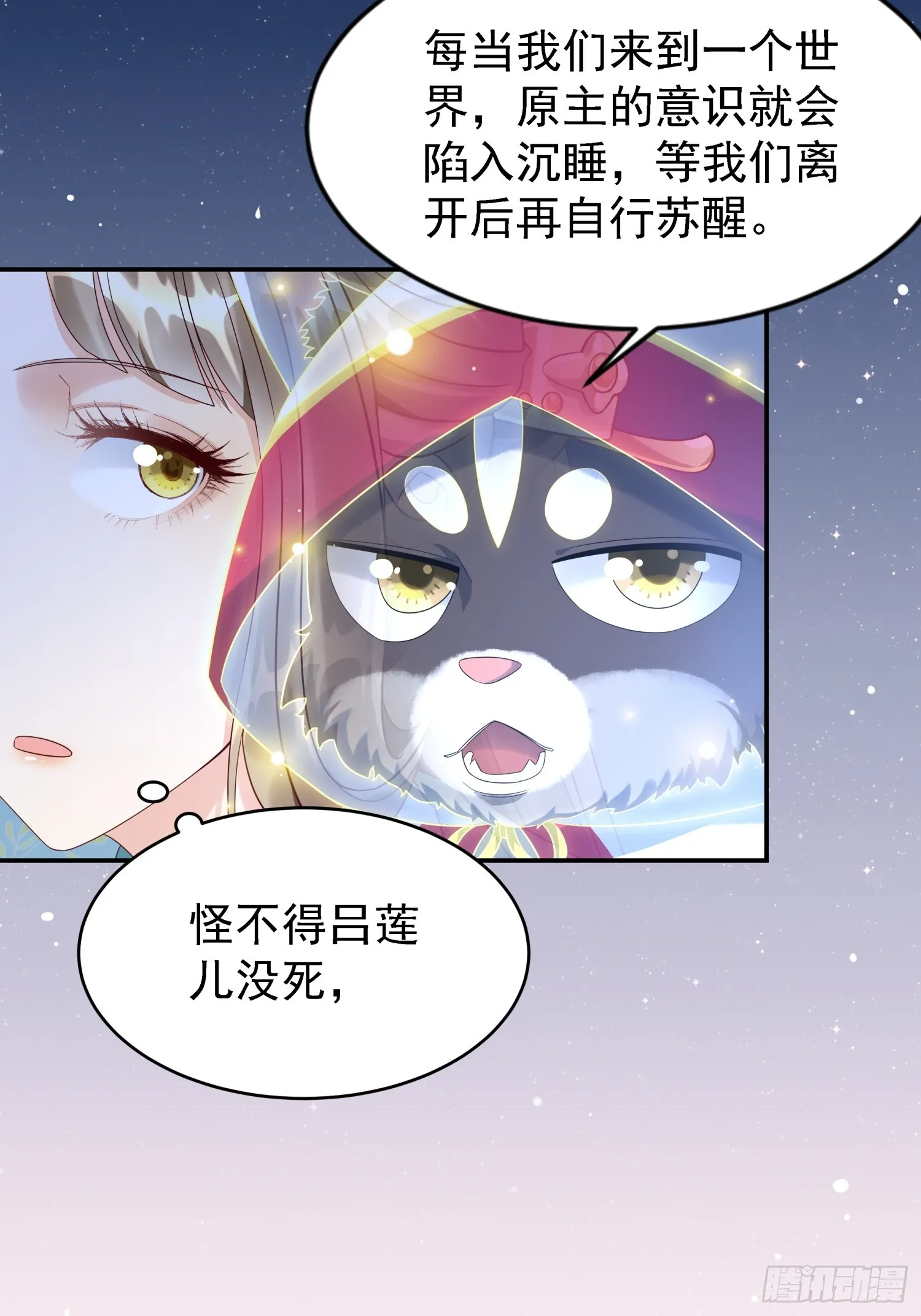 第1话 糟糠之妻不可弃35