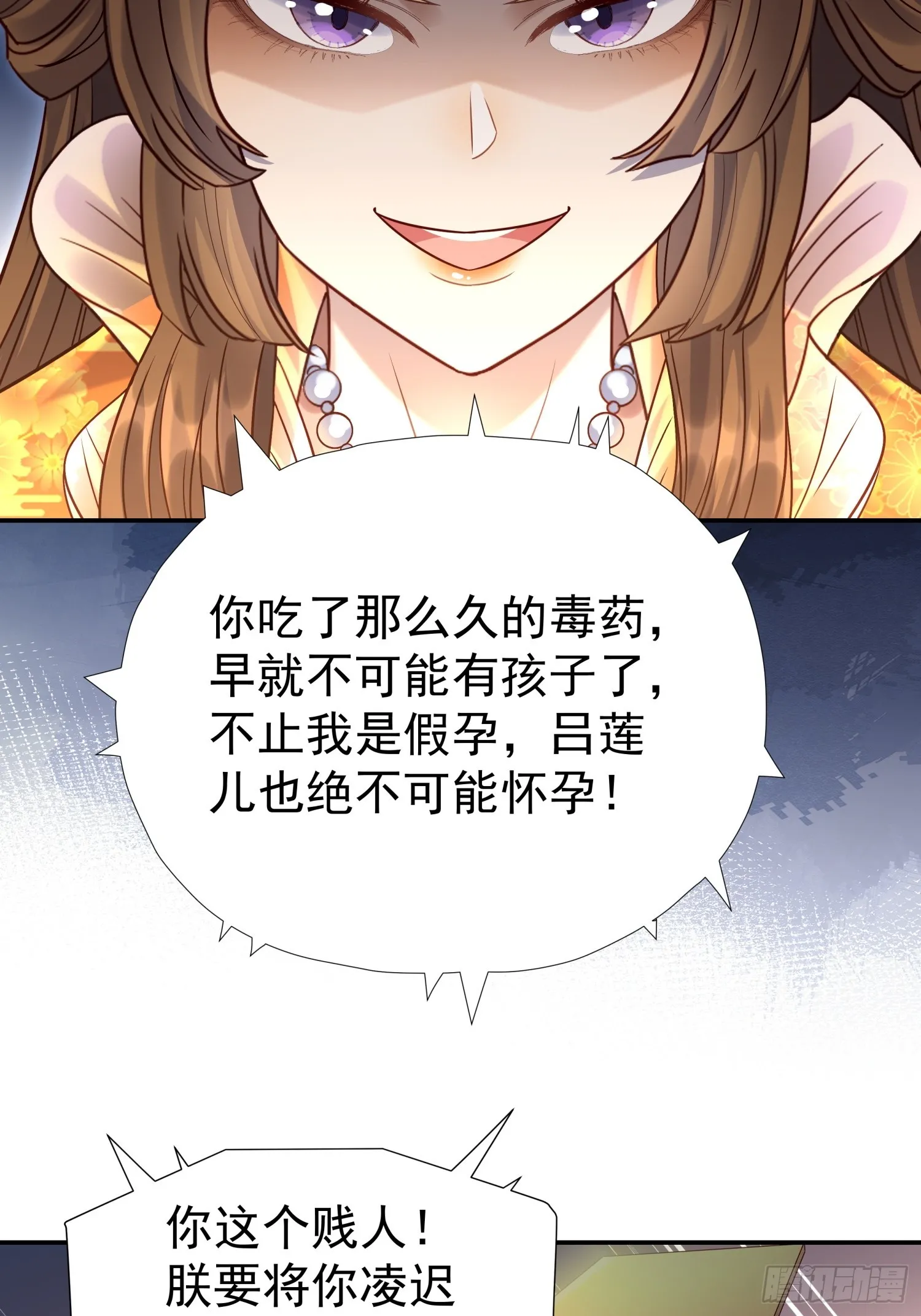 第9话 小奶狗登场23