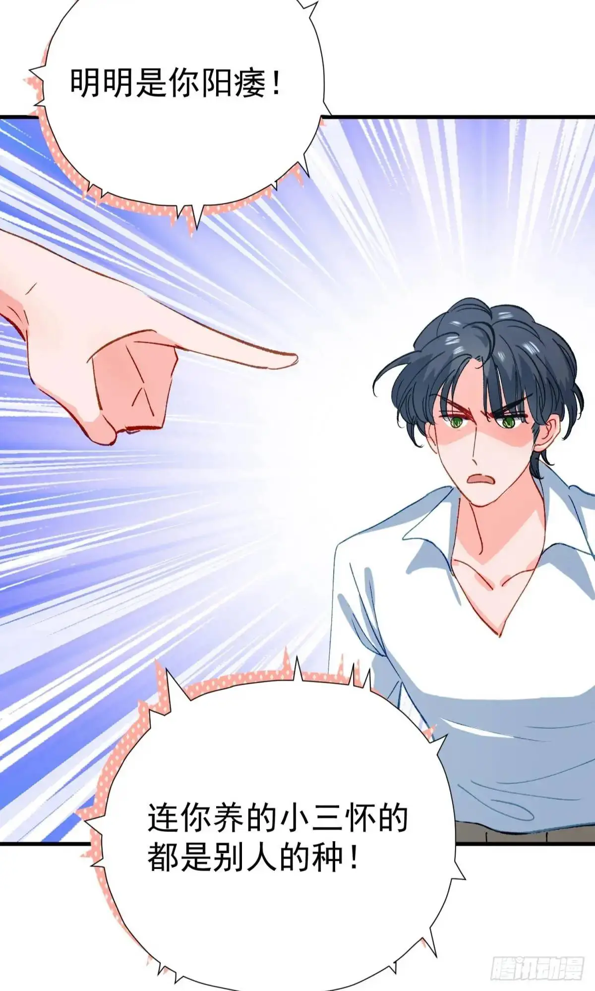 第38话 见你一次打你一次37