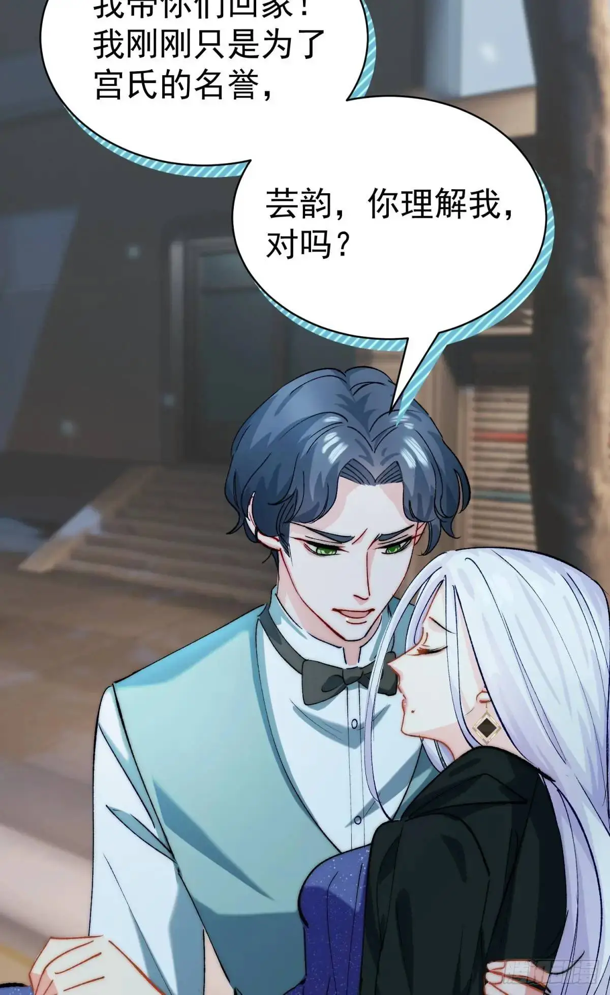 第33话 敌人的敌人就是朋友9