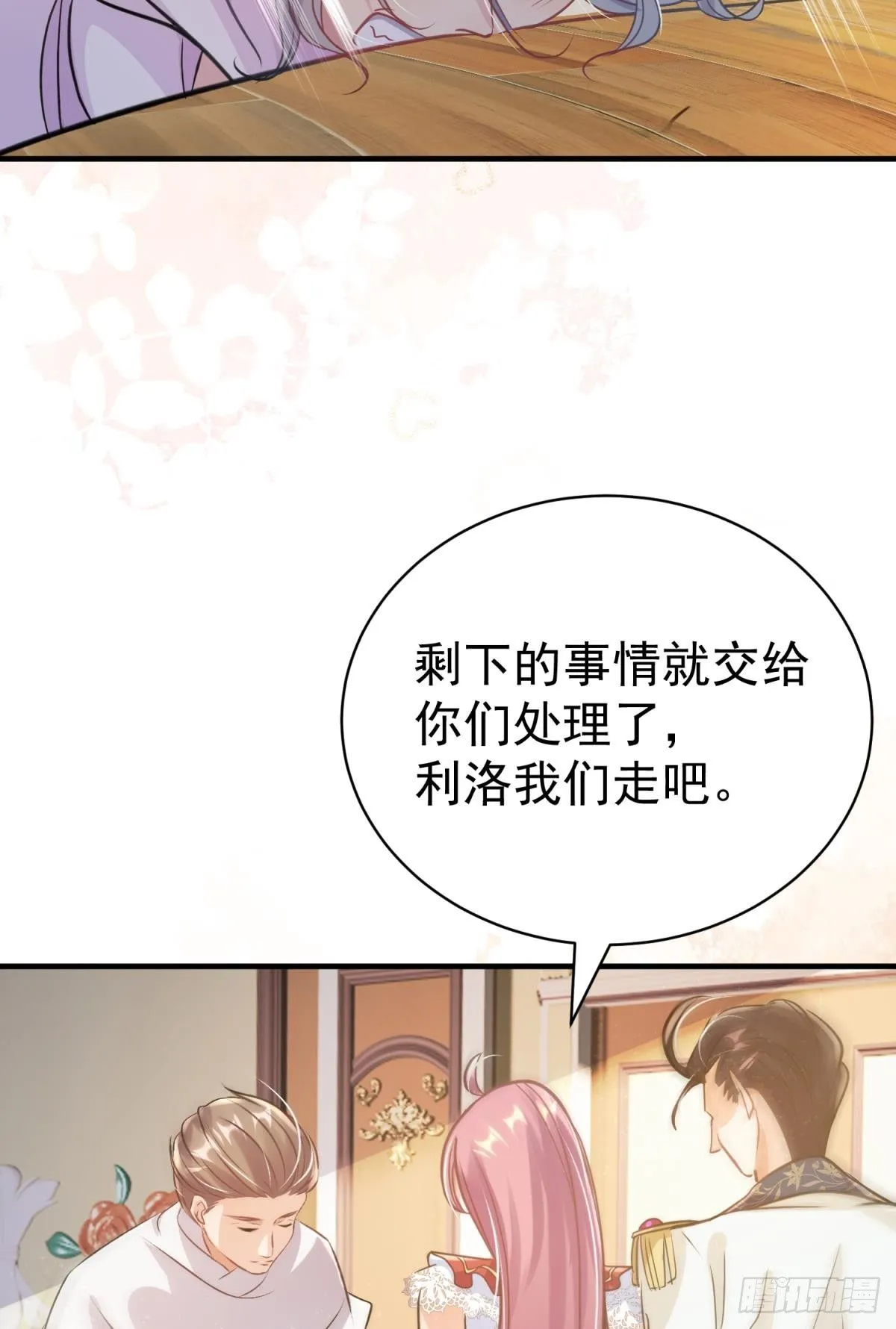 第29话 一踩到底60