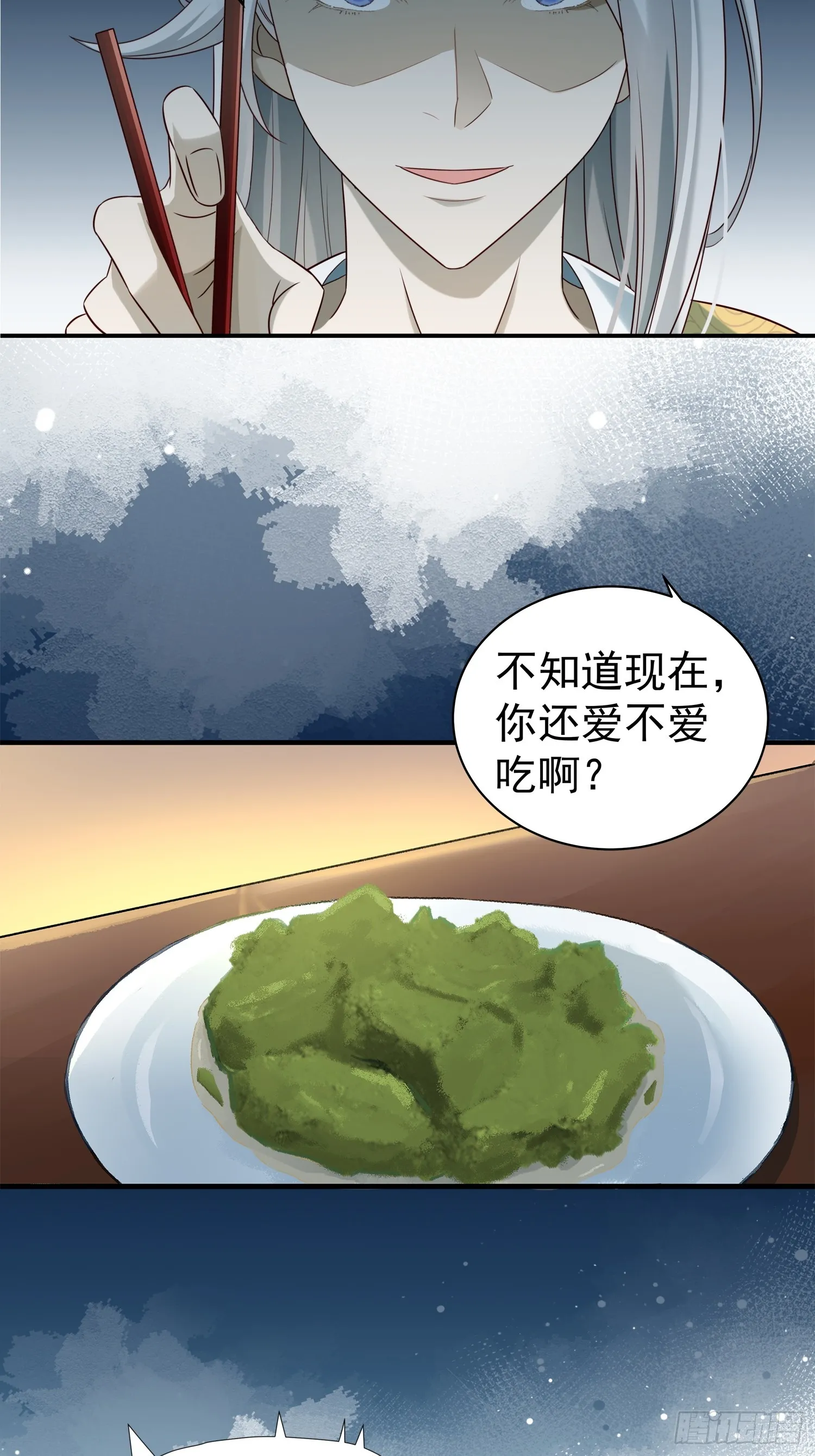 第12话 大声密谋没在怕的19