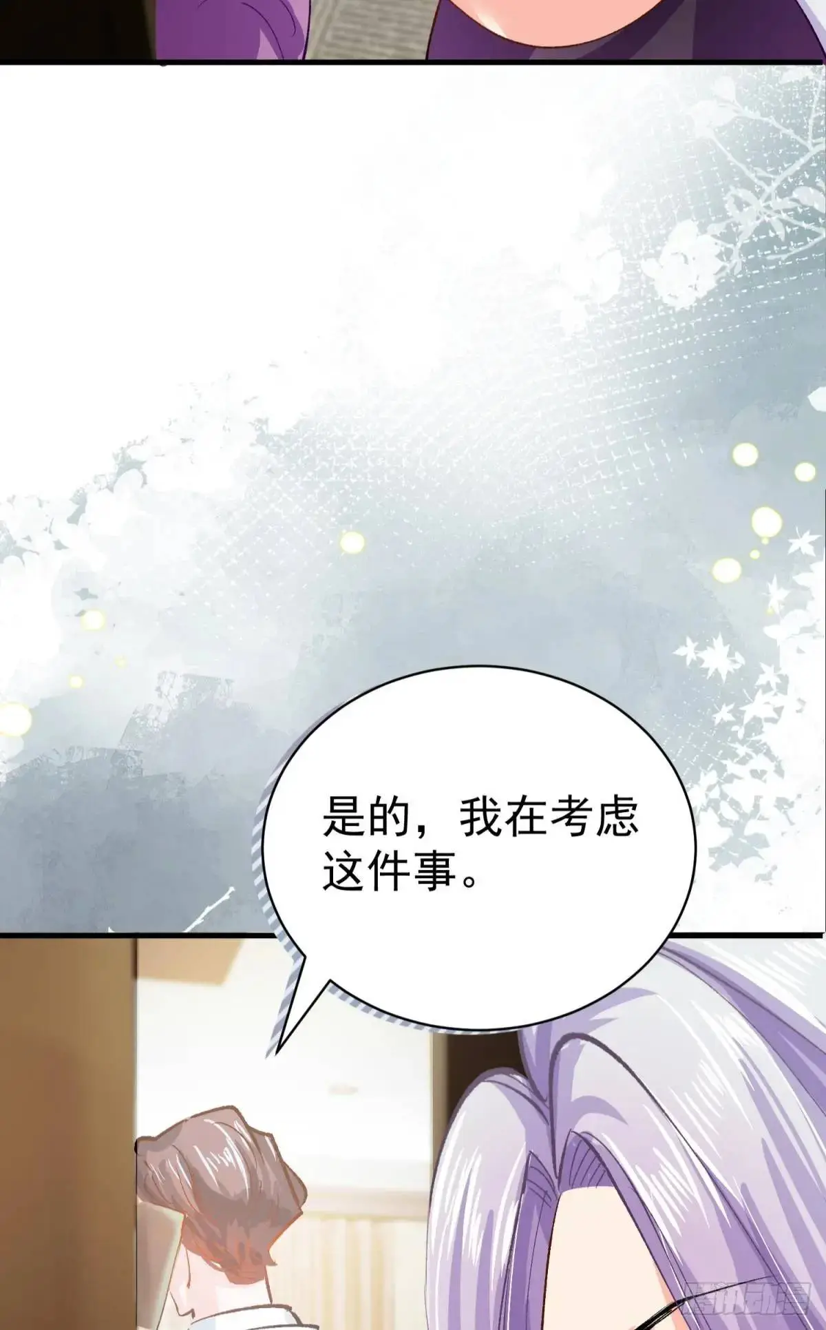 第35话 出局吧你50