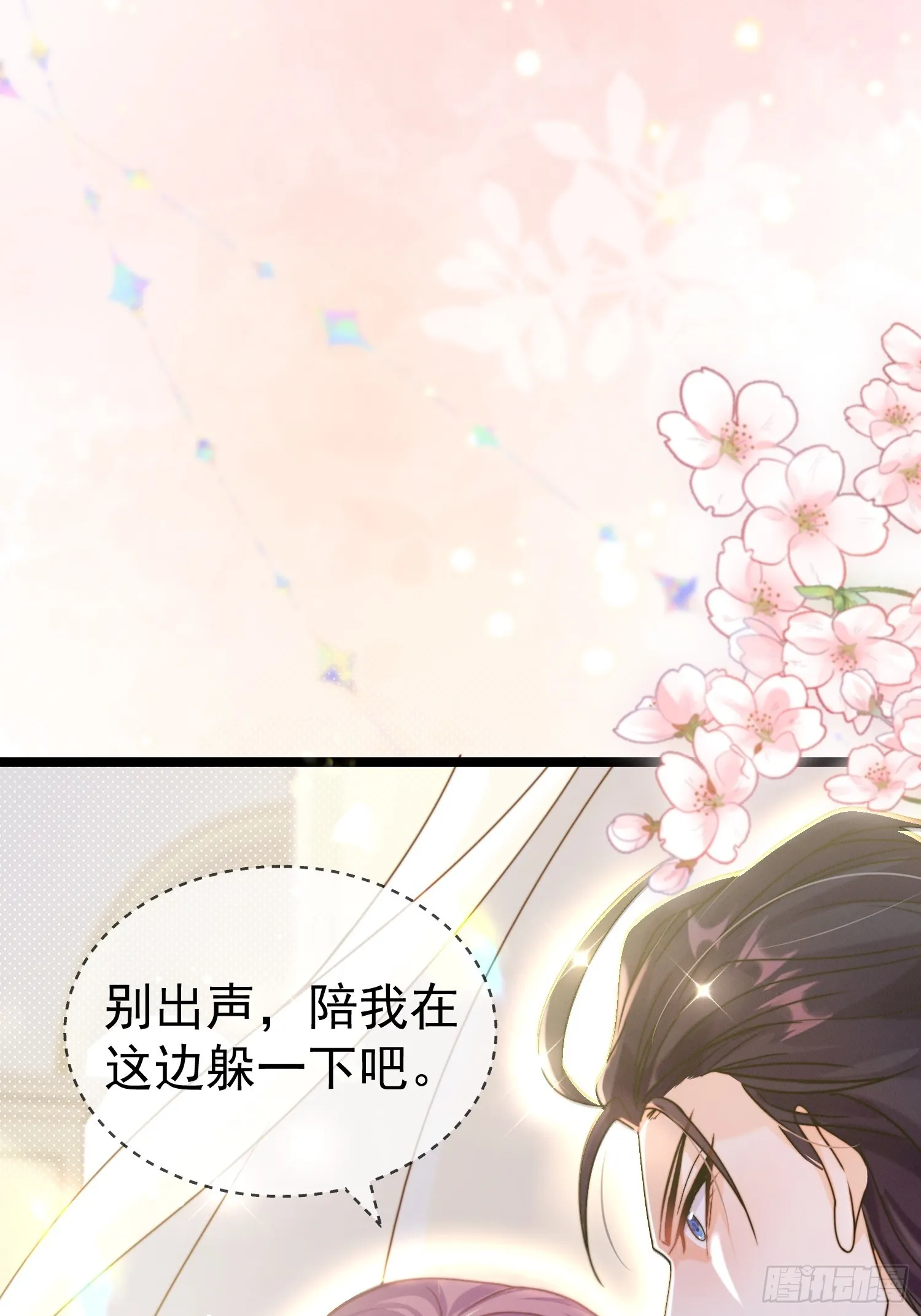 第18话 演戏演全套16