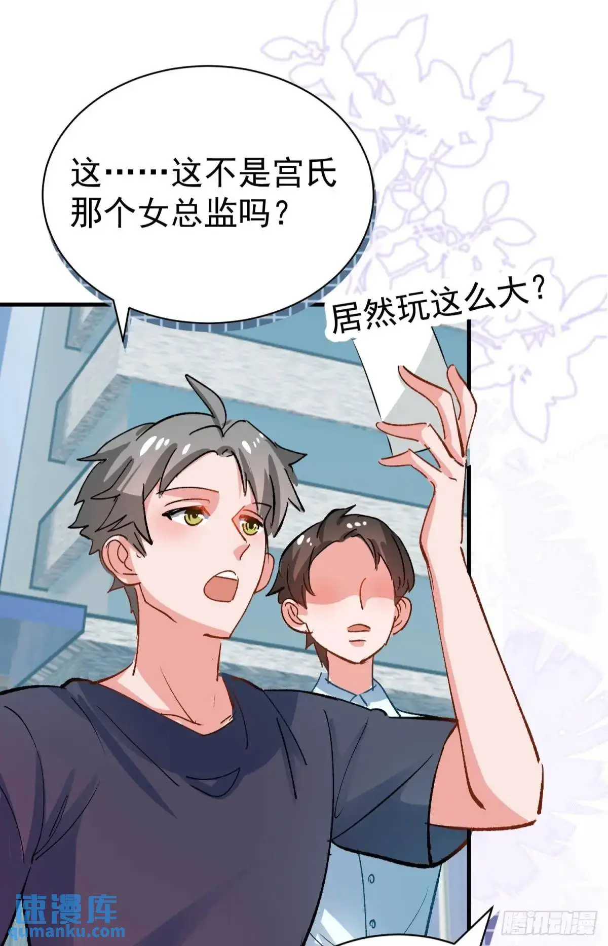 第37话 垃圾分类的时候到了9
