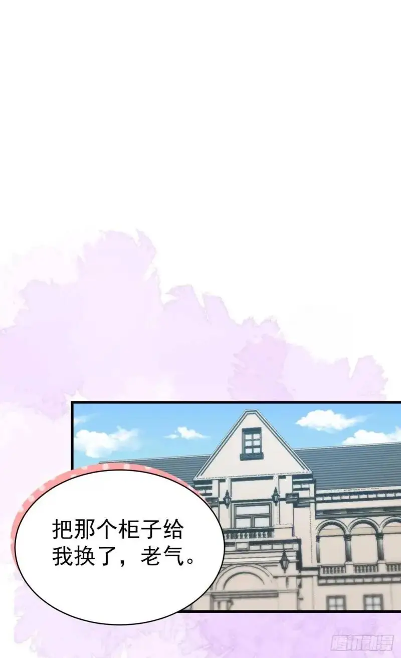第36话 狗咬狗9