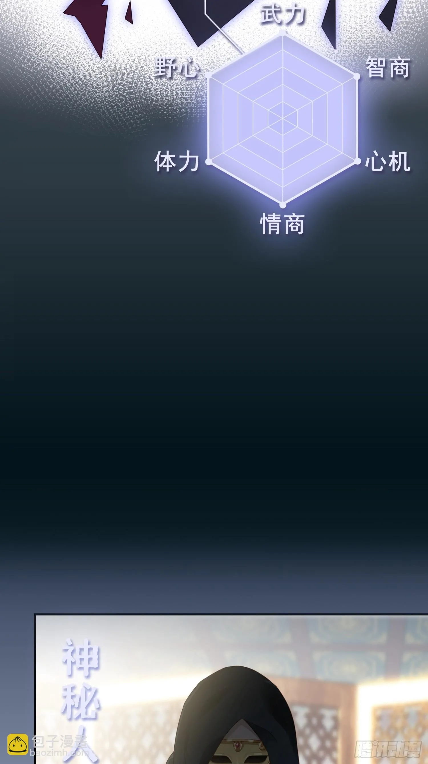 预告20