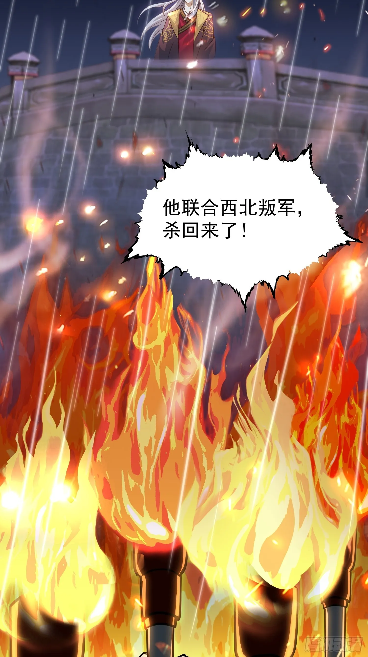第14话 两级反转29