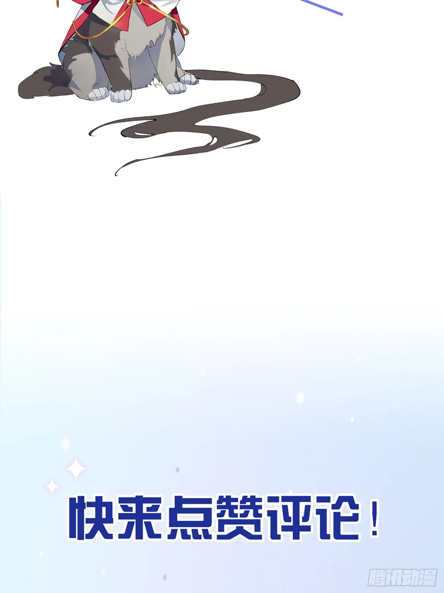 第1话 糟糠之妻不可弃50