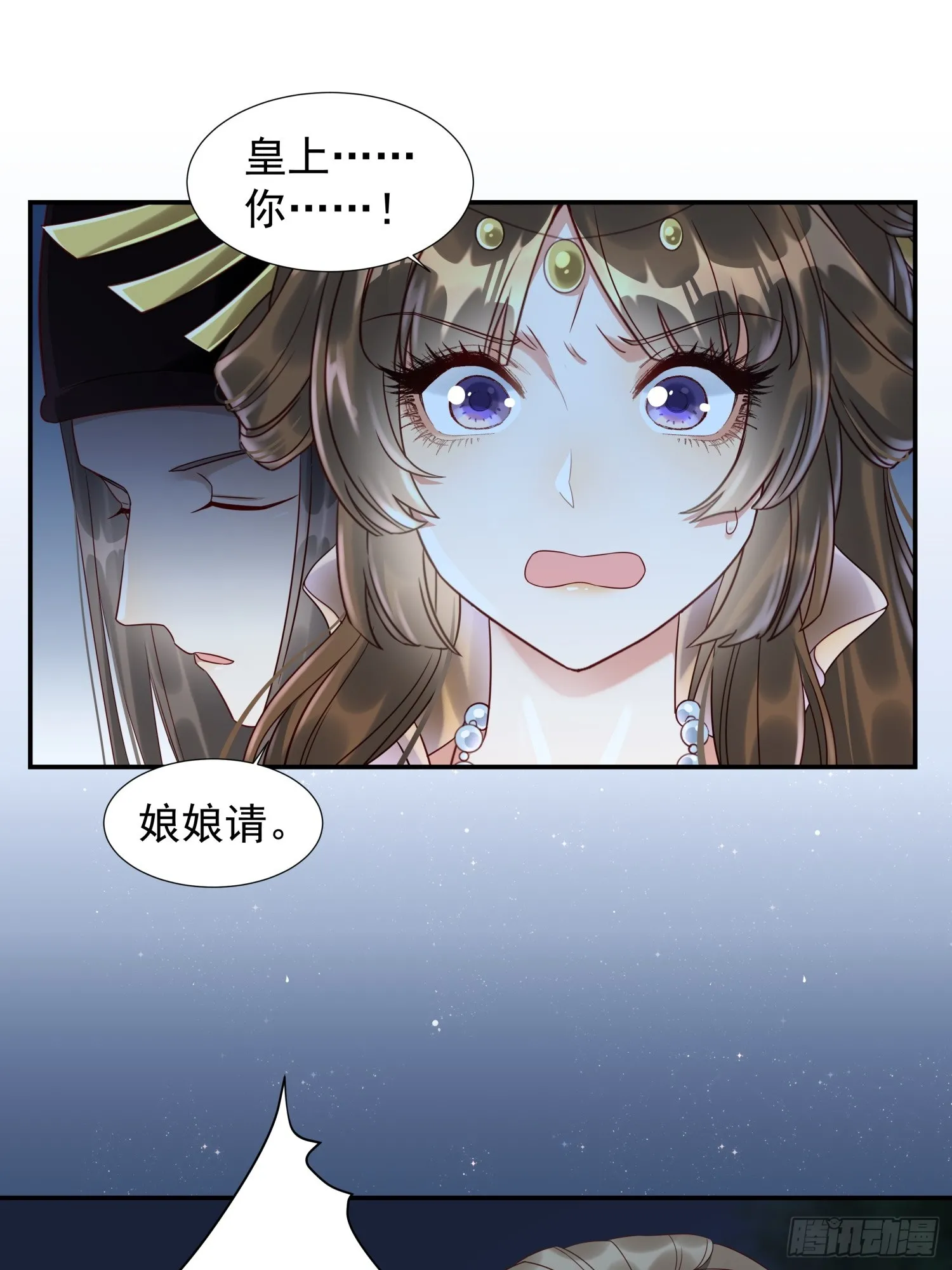 第2话 卖惨而已，谁不会啊？23