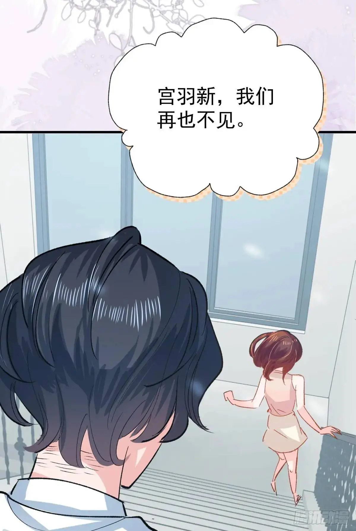 第37话 垃圾分类的时候到了47