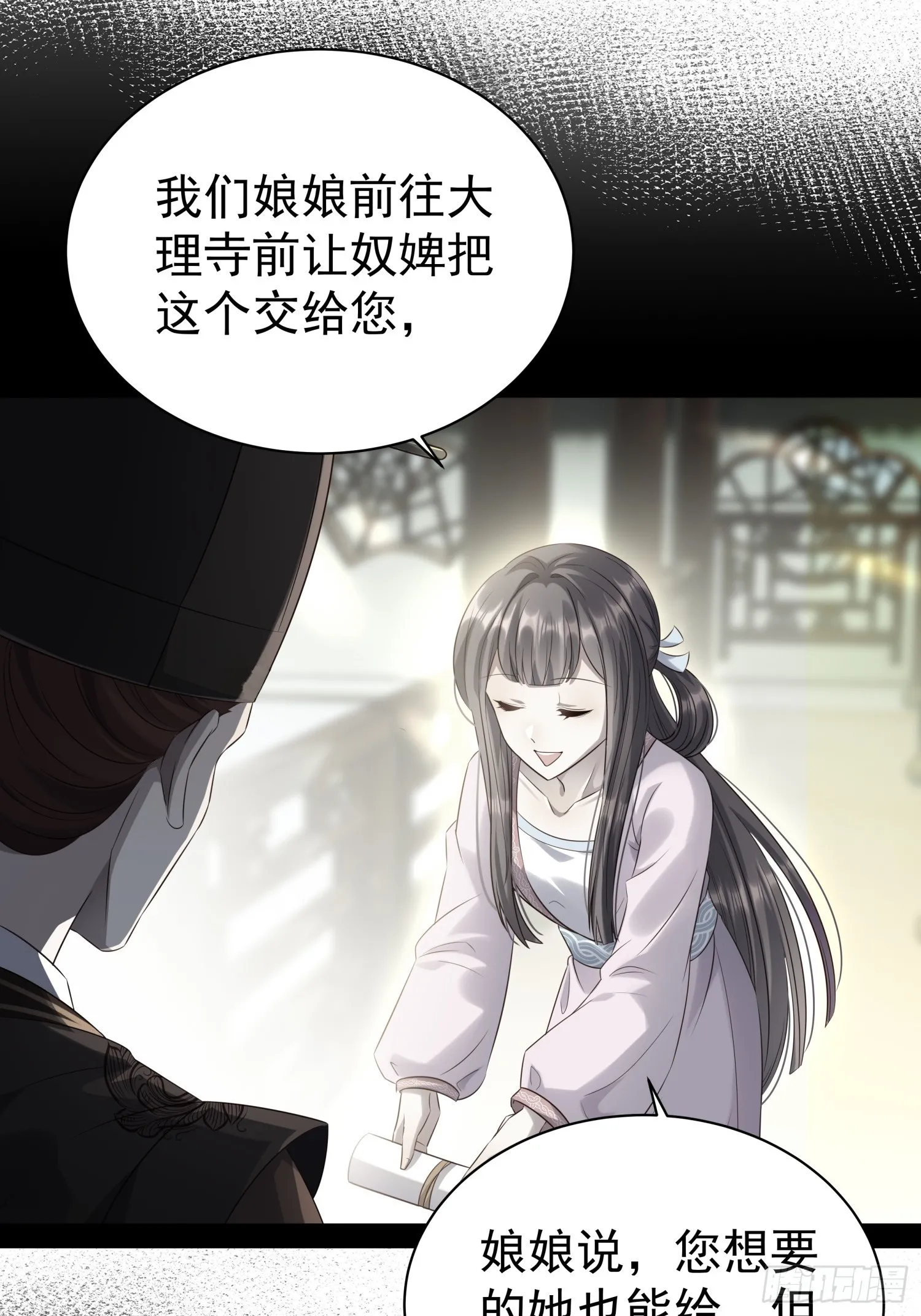 第9话 小奶狗登场52