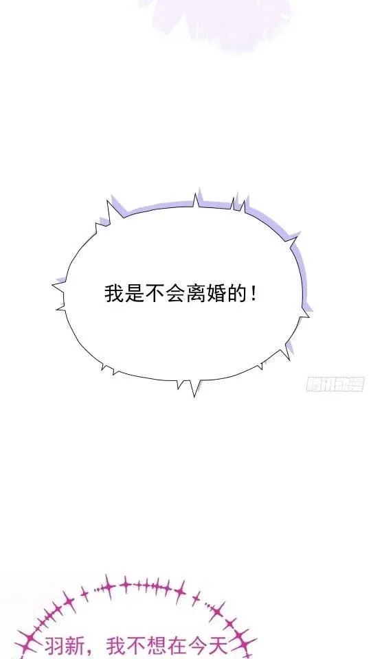 第31话 该你品尝噩梦了15