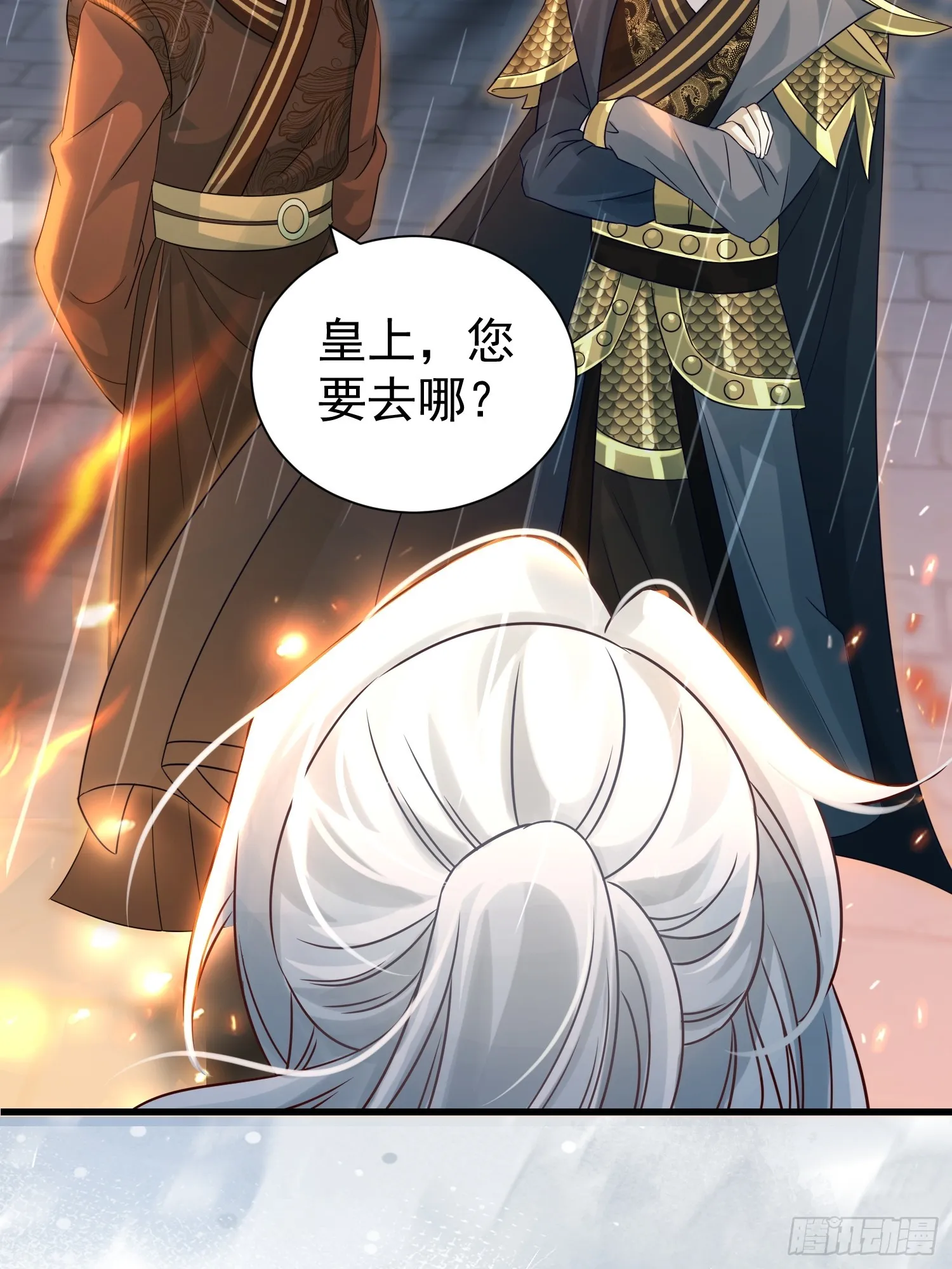 第15话 联手灭狗30