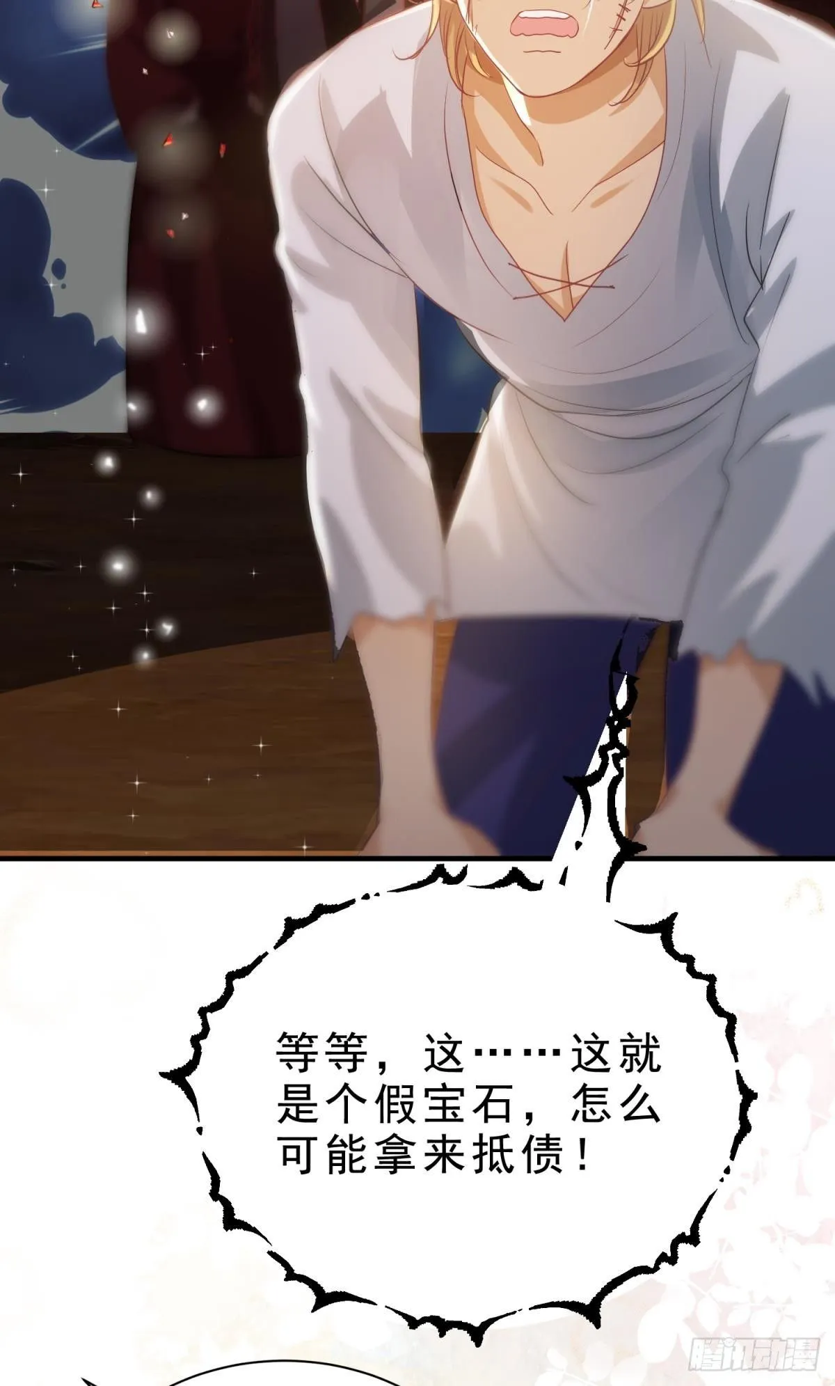 第29话 一踩到底82