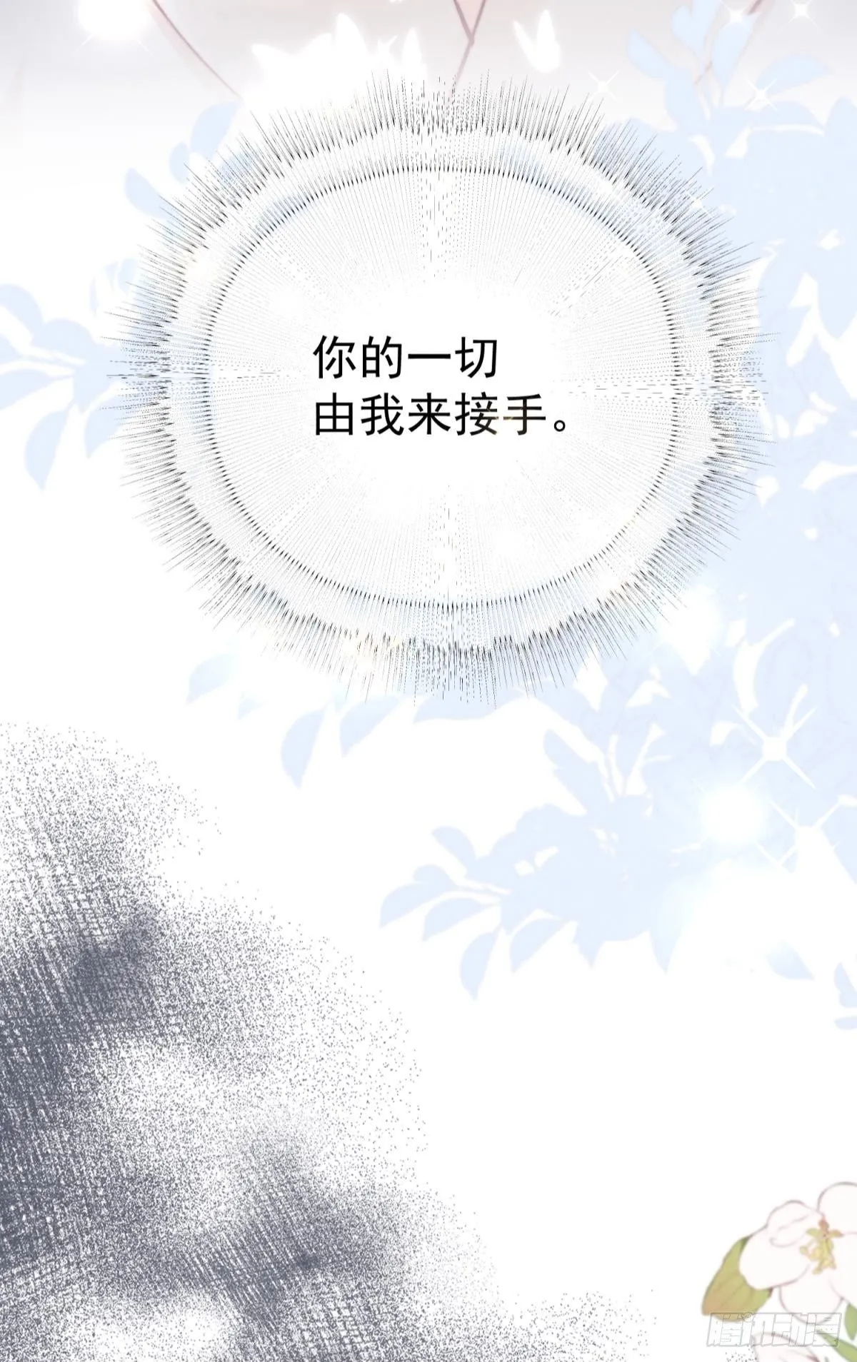 第29话 一踩到底99
