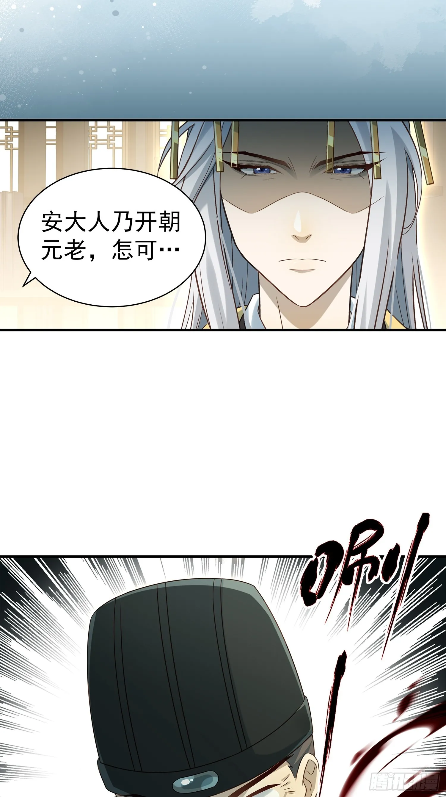 第13话  携手共唱铁窗泪37
