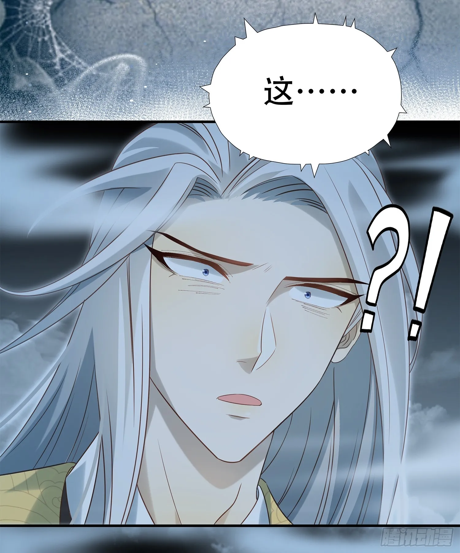 第14话 两级反转0