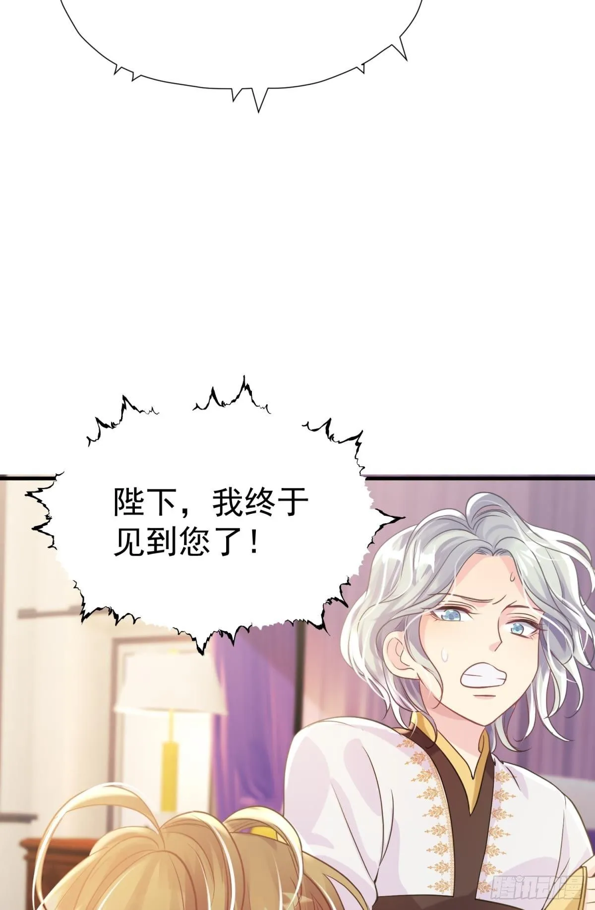 第28话 打你还要挑日子？64